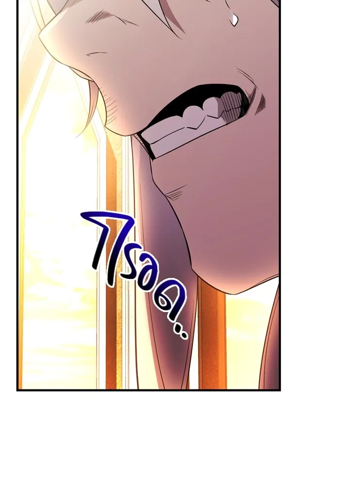 พลิกชะตาคว้าไอเทมระดับเทพ ตอนที่ 43 พลังเทพ รูปที่ 115