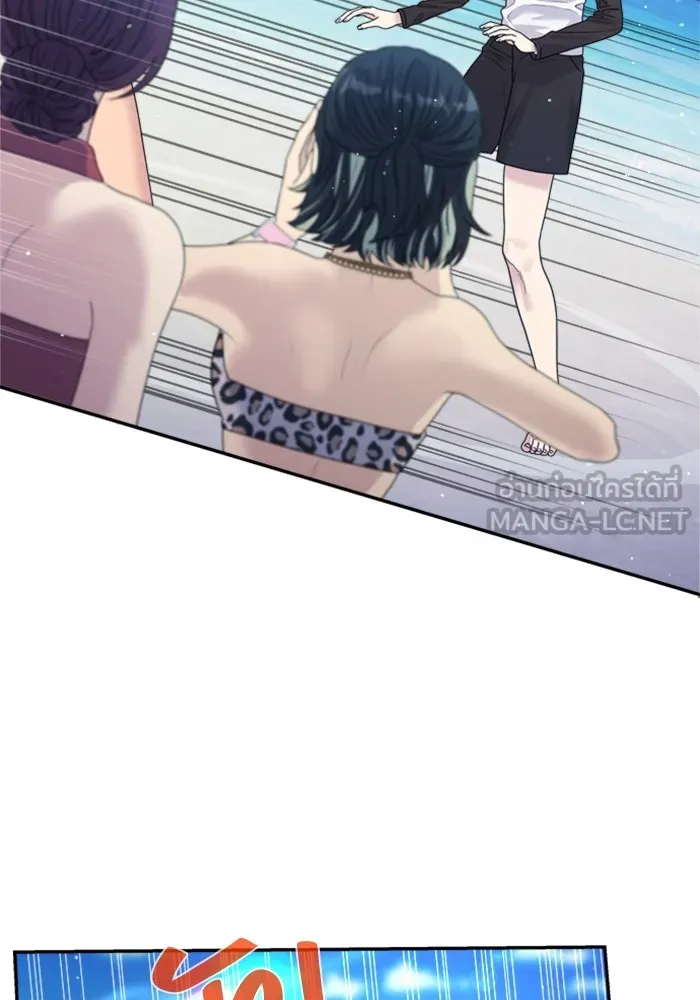 Couple Breaker ตอนที่ 43 รูปที่ 18