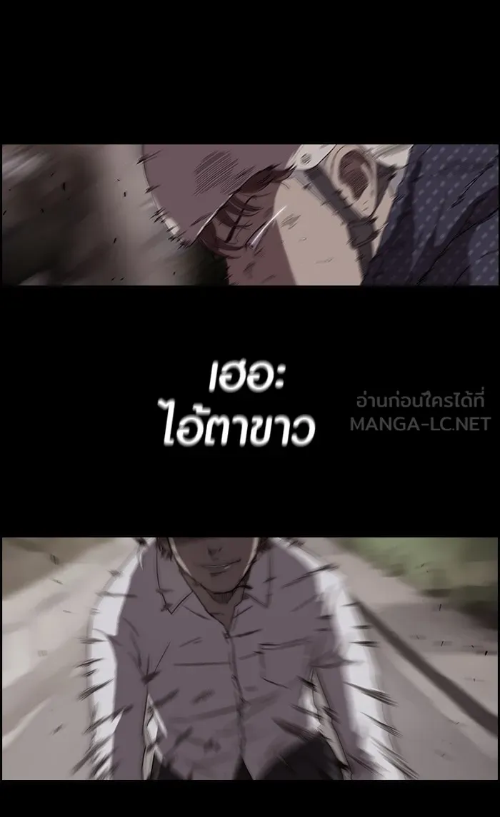 ปั่นสู้ฝันbrWind Breaker ตอนที่ 49 รูปที่ 21