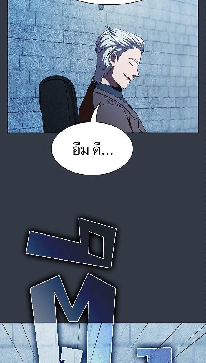 ผู้เล่นขั้นเทพแห่งหอคอยฝึกสอน ตอนที่ 63 รูปที่ 80