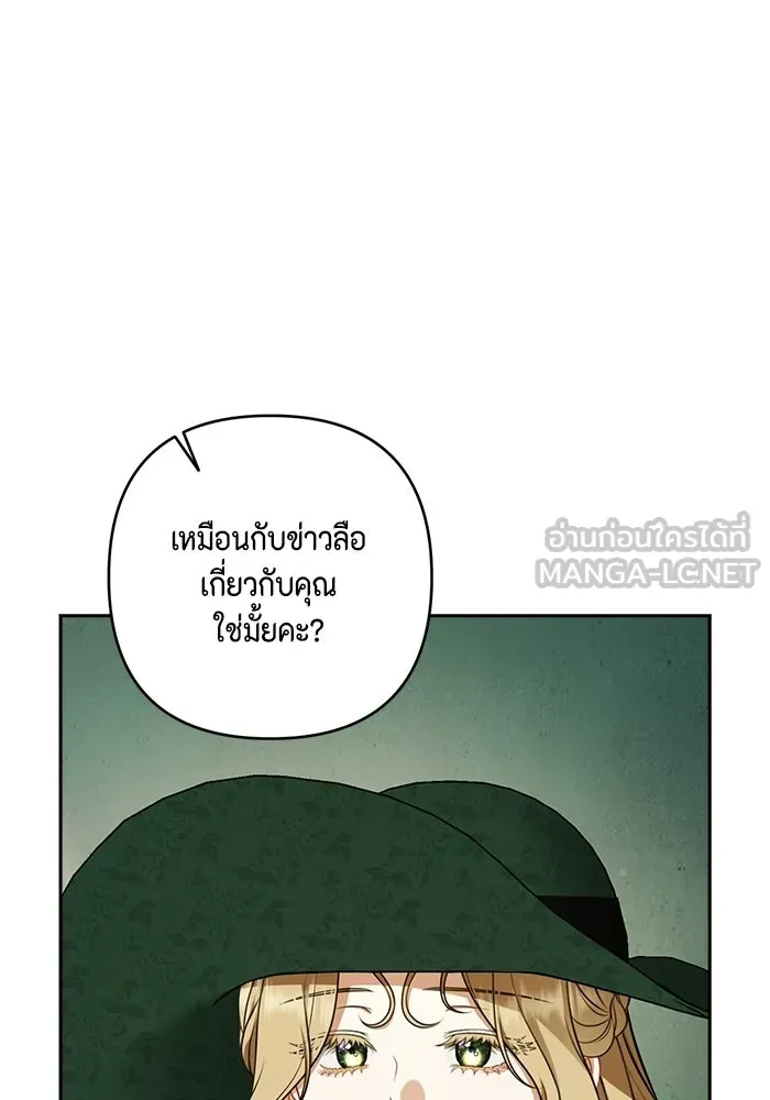ละครชีวิตลิขิตรัก ตอนที่ 32 รูปที่ 12