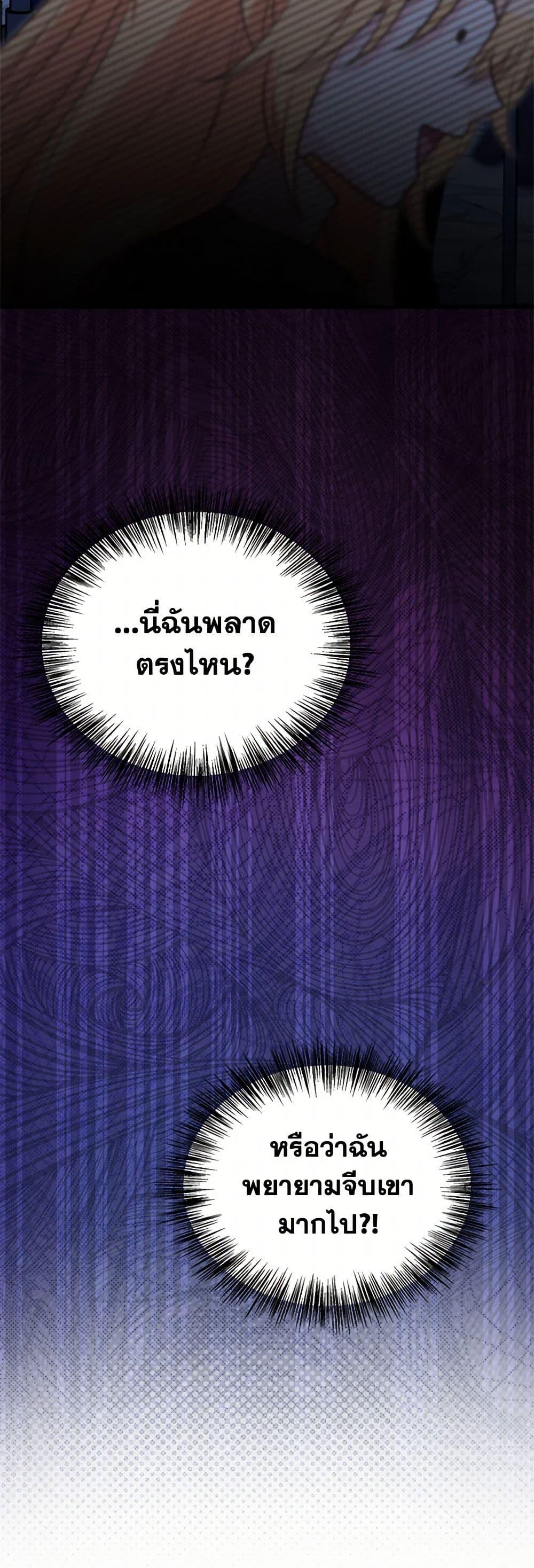 Manga-lc-com อ่านมังงะ อ่านการ์ตูน ออนไลน์ ฟรี My Sister Picked up the Male Lead ตอนที่ 1 2 3 4 5 6 7 8 9 10 11 12 13 14 ฟรี ไม่มีโฆษณา Manga-lc - อ่าน มังงะ อ่าน การ์ตูน ออนไลน์ อ่านมังงะ ฟรี