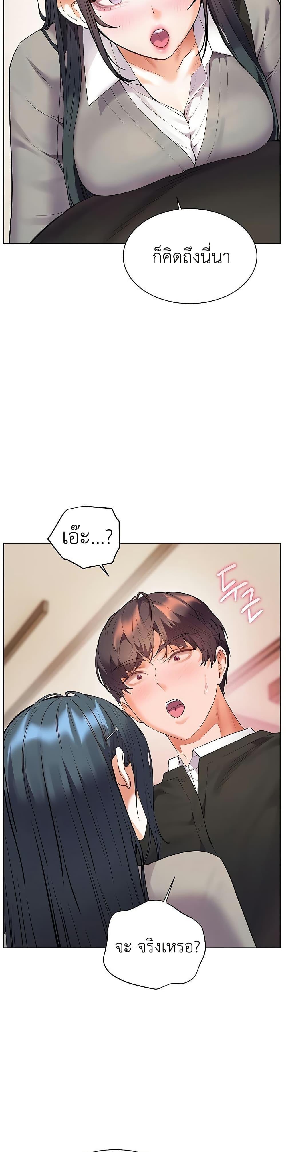 Doujin-Lc- อ่าน โดจิน มังฮวา เกาหลี ญี่ปุ่น จีน แปลไทย Teacher’s Effort ตอนที่ 1 2 3 4 5 6 7 8 9 10 11 12 13 14 ฟรี ไม่มีโฆษณา อ่าน โดจิน Manhwa เกาหลี ญี่ปุ่น จีน เรามีครบ คัดมาให้เน้นๆ โดจิน 18+ รับประกันความฟินโดย  Doujin Lc