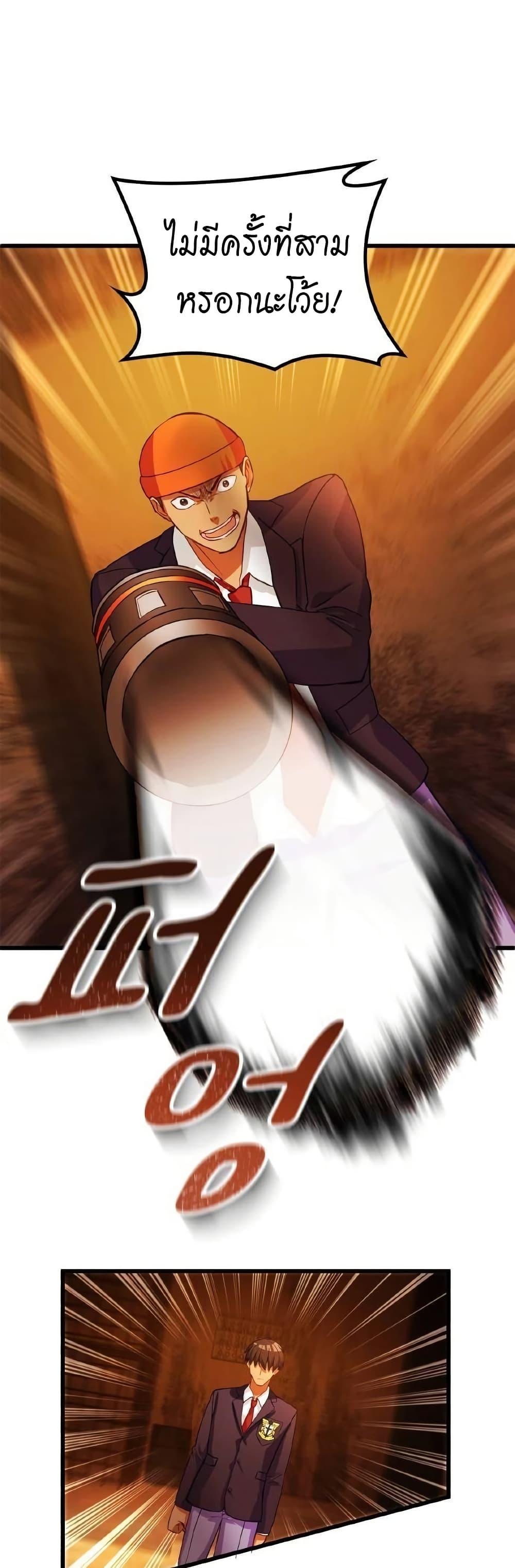 Manga-lc-com อ่านมังงะ อ่านการ์ตูน ออนไลน์ ฟรี Growth-Type Superhero ตอนที่ 1 2 3 4 5 6 7 8 9 10 11 12 13 14 ฟรี ไม่มีโฆษณา Manga-lc - อ่าน มังงะ อ่าน การ์ตูน ออนไลน์ อ่านมังงะ ฟรี