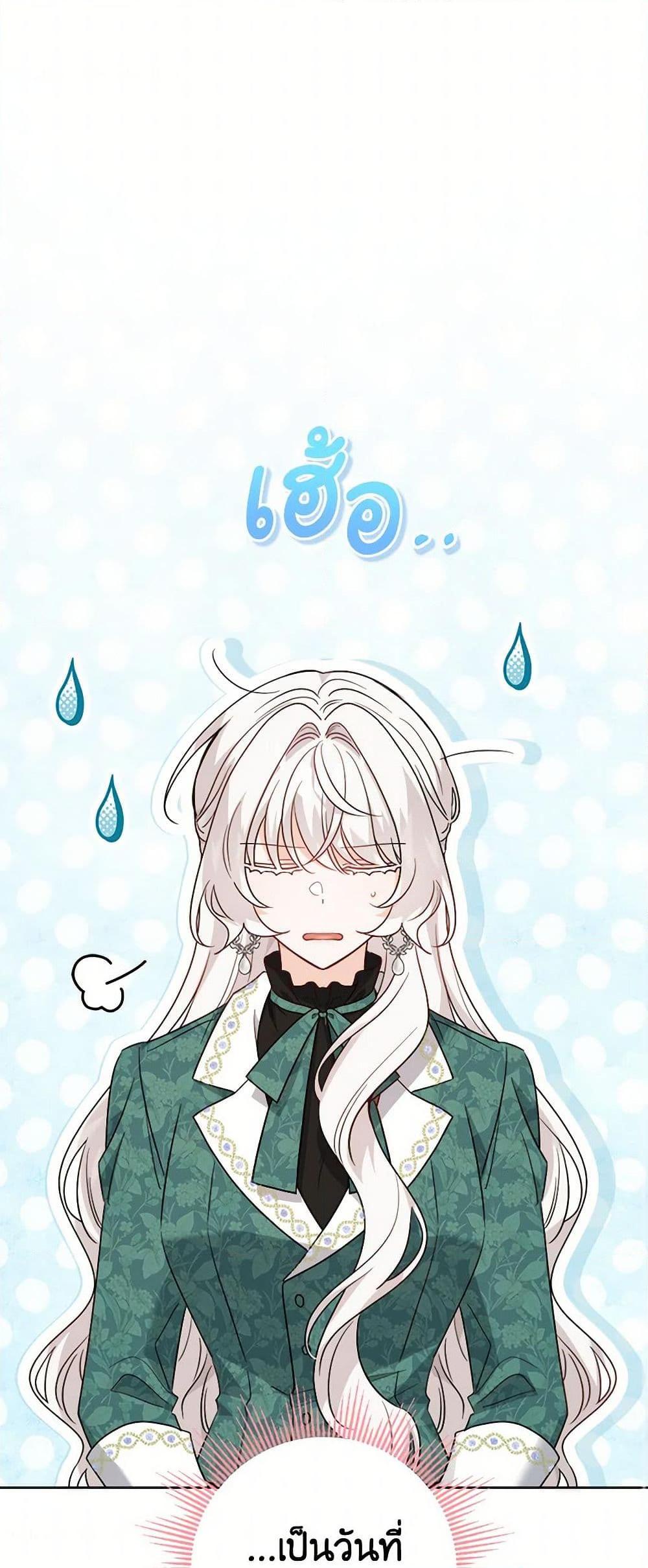 Manga-lc-com อ่านมังงะ อ่านการ์ตูน ออนไลน์ ฟรี The Male Lead is in Charge of the Successor ตอนที่ 1 2 3 4 5 6 7 8 9 10 11 12 13 14 ฟรี ไม่มีโฆษณา Manga-lc - อ่าน มังงะ อ่าน การ์ตูน ออนไลน์ อ่านมังงะ ฟรี