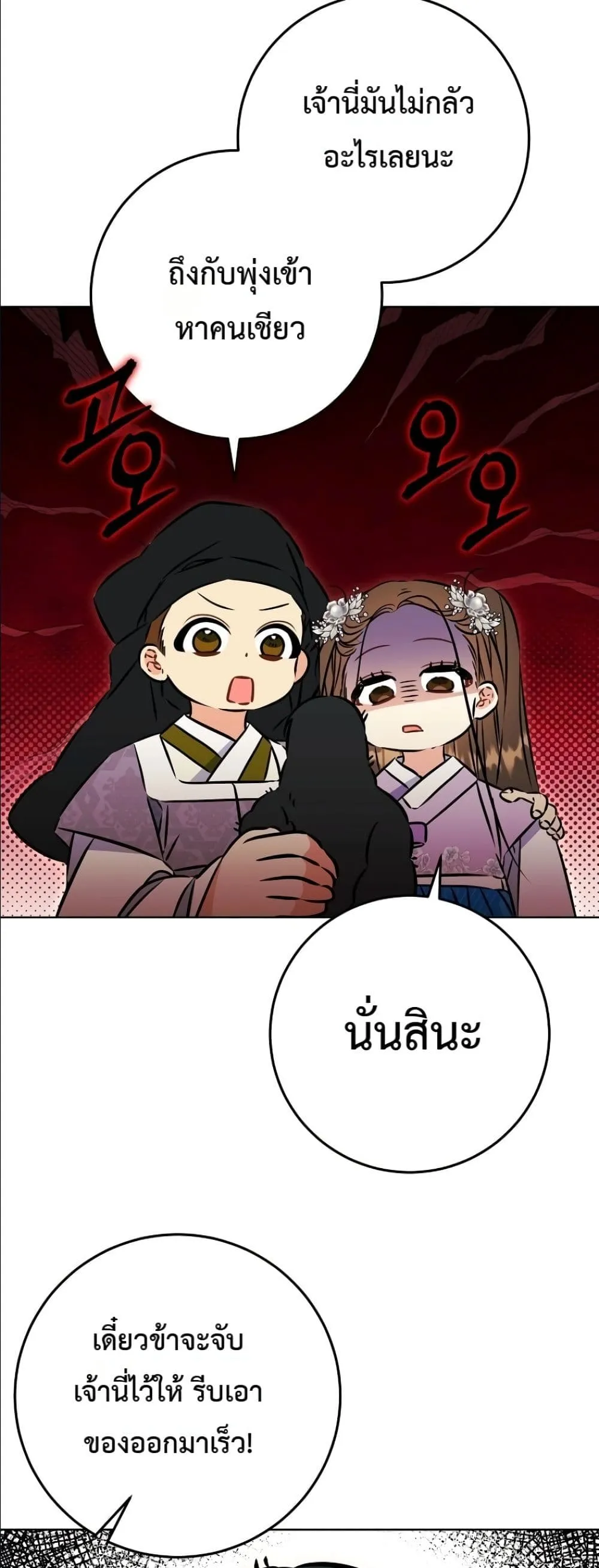 Manga-lc-com อ่านมังงะ อ่านการ์ตูน ออนไลน์ ฟรี The Princess’s Guide to a Perfect Life ตอนที่ 1 2 3 4 5 6 7 8 9 10 11 12 13 14 ฟรี ไม่มีโฆษณา Manga-lc - อ่าน มังงะ อ่าน การ์ตูน ออนไลน์ อ่านมังงะ ฟรี