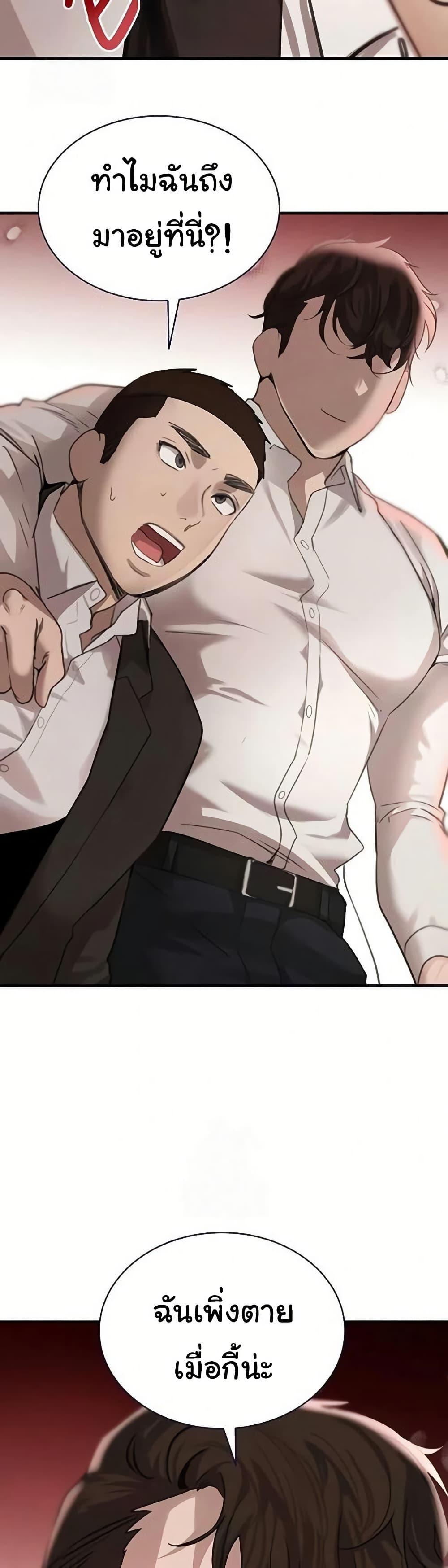 Doujin-Lc- อ่าน โดจิน มังฮวา เกาหลี ญี่ปุ่น จีน แปลไทย The Boss’s Daughter ตอนที่ 1 2 3 4 5 6 7 8 9 10 11 12 13 14 ฟรี ไม่มีโฆษณา อ่าน โดจิน Manhwa เกาหลี ญี่ปุ่น จีน เรามีครบ คัดมาให้เน้นๆ โดจิน 18+ รับประกันความฟินโดย  Doujin Lc