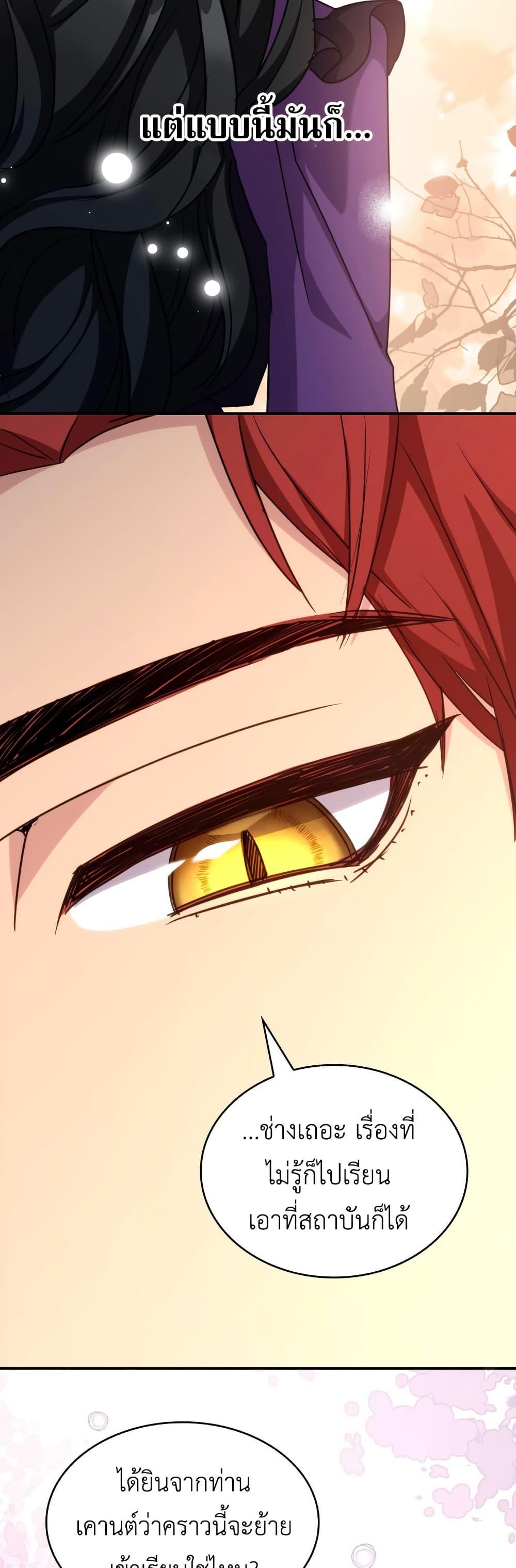 Manga-lc-com อ่านมังงะ อ่านการ์ตูน ออนไลน์ ฟรี I’m Doomed if They Become Obsessed ตอนที่ 1 2 3 4 5 6 7 8 9 10 11 12 13 14 ฟรี ไม่มีโฆษณา Manga-lc - อ่าน มังงะ อ่าน การ์ตูน ออนไลน์ อ่านมังงะ ฟรี