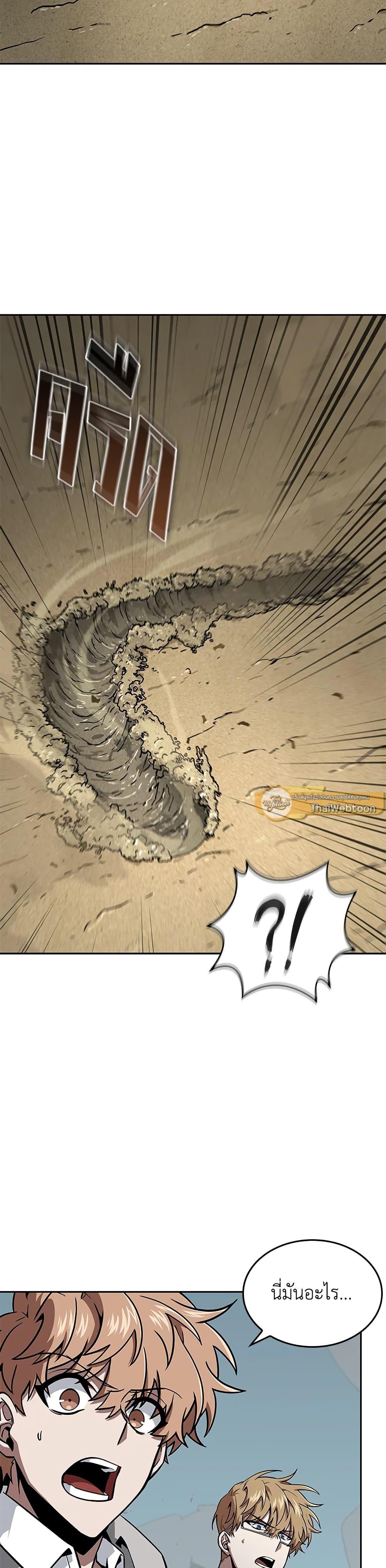 Manga-lc-com อ่านมังงะ อ่านการ์ตูน ออนไลน์ ฟรี Tomb Raider King ราชันย์จอมโจรปล้นสุสาน ตอนที่ 1 2 3 4 5 6 7 8 9 10 11 12 13 14 ฟรี ไม่มีโฆษณา Manga-lc - อ่าน มังงะ อ่าน การ์ตูน ออนไลน์ อ่านมังงะ ฟรี