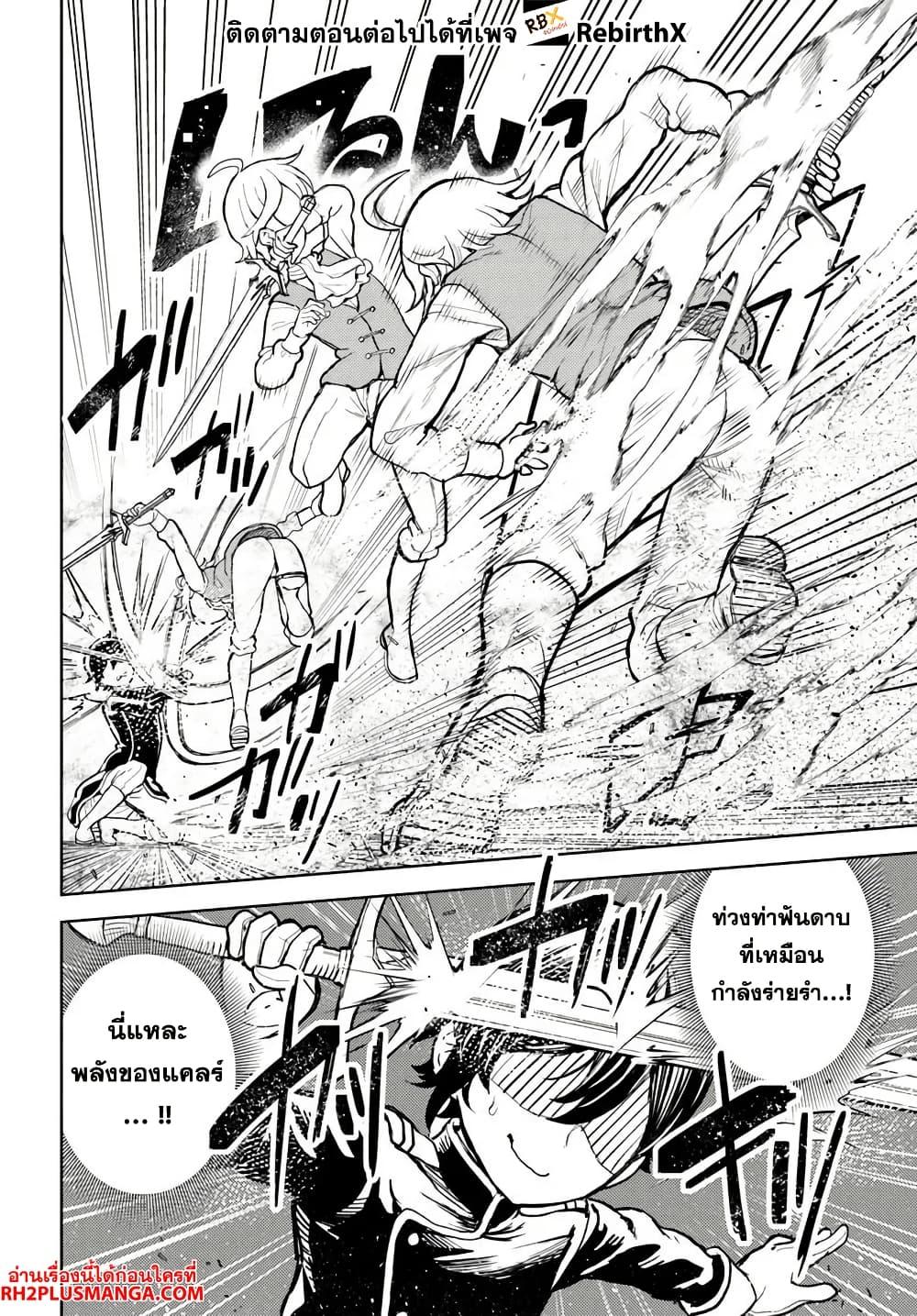 Manga-lc-com อ่านมังงะ อ่านการ์ตูน ออนไลน์ ฟรี Magan no Akuyaku ni Tensei Shita no de Oshi Chara o Mimamoru Mob o Mezashimasu ตอนที่ 1 2 3 4 5 6 7 8 9 10 11 12 13 14 ฟรี ไม่มีโฆษณา Manga-lc - อ่าน มังงะ อ่าน การ์ตูน ออนไลน์ อ่านมังงะ ฟรี