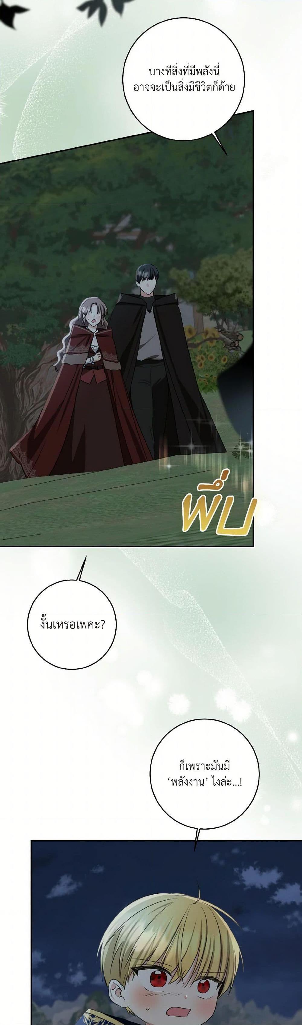 Manga-lc-com อ่านมังงะ อ่านการ์ตูน ออนไลน์ ฟรี Our Tyrant Became Young ตอนที่ 1 2 3 4 5 6 7 8 9 10 11 12 13 14 ฟรี ไม่มีโฆษณา Manga-lc - อ่าน มังงะ อ่าน การ์ตูน ออนไลน์ อ่านมังงะ ฟรี