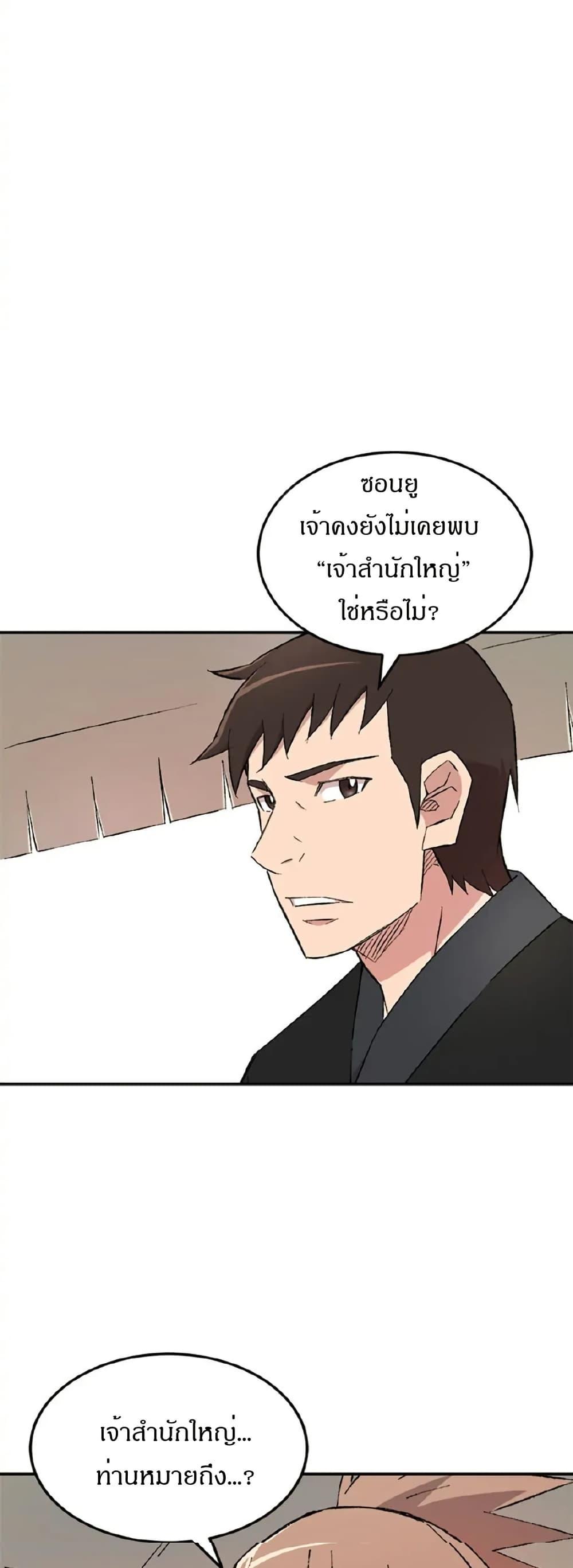 Manga-lc-com อ่านมังงะ อ่านการ์ตูน ออนไลน์ ฟรี Sunyu of the Shadowless ตอนที่ 1 2 3 4 5 6 7 8 9 10 11 12 13 14 ฟรี ไม่มีโฆษณา Manga-lc - อ่าน มังงะ อ่าน การ์ตูน ออนไลน์ อ่านมังงะ ฟรี