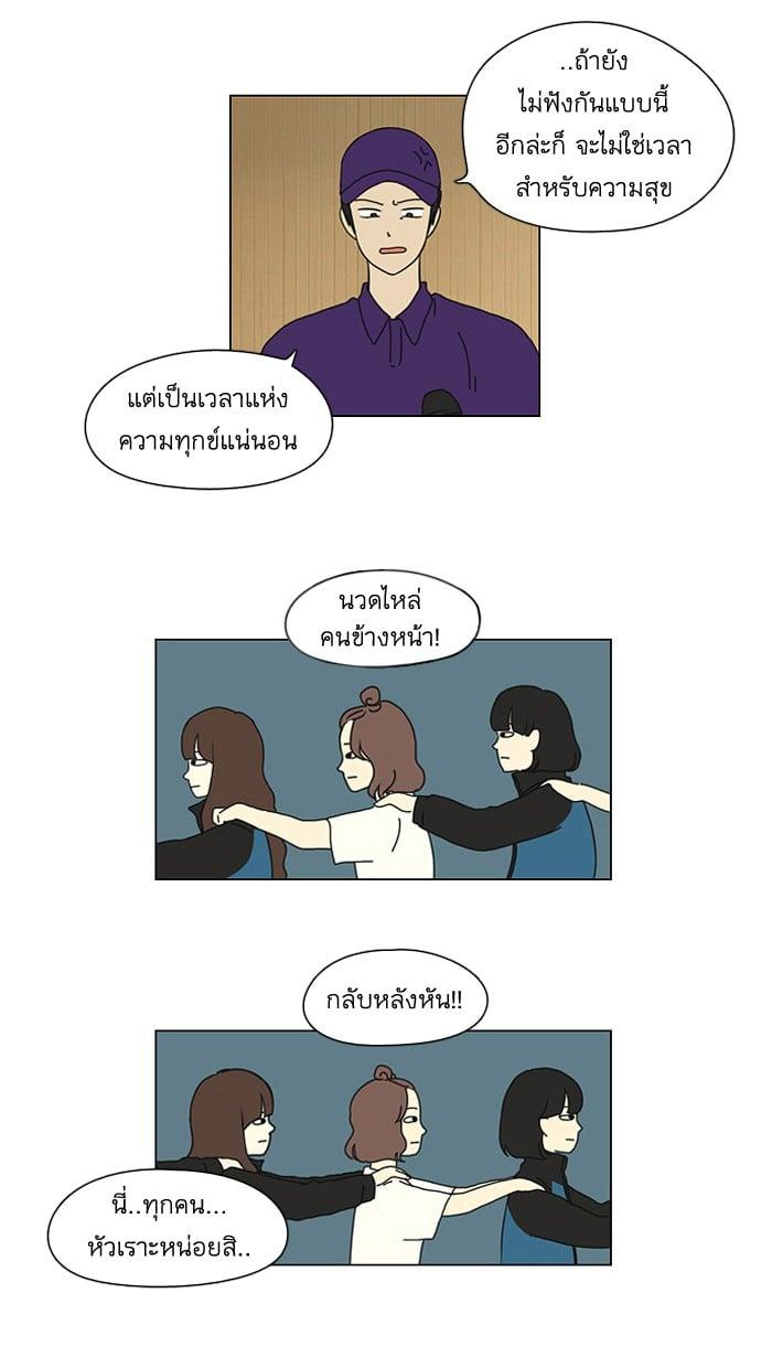 Manga-lc-com อ่านมังงะ อ่านการ์ตูน ออนไลน์ ฟรี Love Revolution รักนี้ต้องปฏิวัติ ตอนที่ 1 2 3 4 5 6 7 8 9 10 11 12 13 14 ฟรี ไม่มีโฆษณา Manga-lc - อ่าน มังงะ อ่าน การ์ตูน ออนไลน์ อ่านมังงะ ฟรี