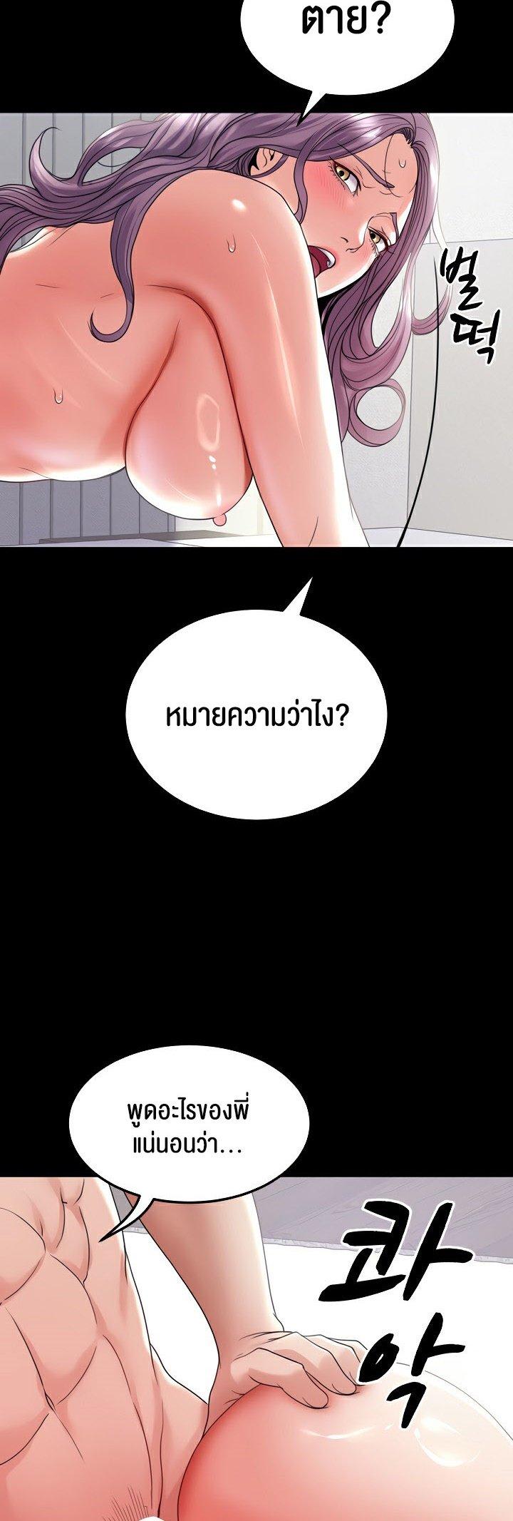 Doujin-Lc- อ่าน โดจิน มังฮวา เกาหลี ญี่ปุ่น จีน แปลไทย Amazing Reincarnation ตอนที่ 1 2 3 4 5 6 7 8 9 10 11 12 13 14 ฟรี ไม่มีโฆษณา อ่าน โดจิน Manhwa เกาหลี ญี่ปุ่น จีน เรามีครบ คัดมาให้เน้นๆ โดจิน 18+ รับประกันความฟินโดย  Doujin Lc