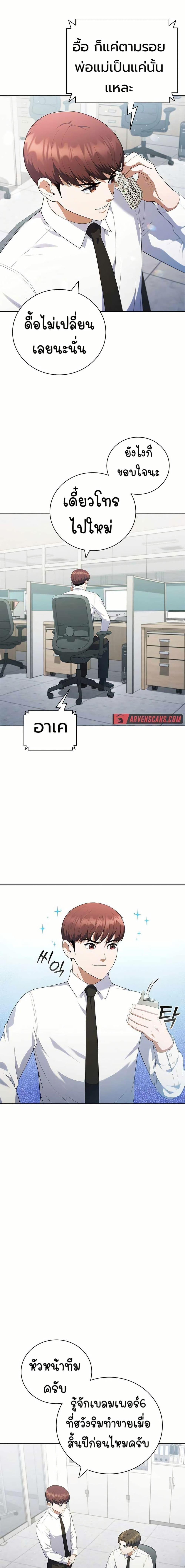 Manga-lc-com อ่านมังงะ อ่านการ์ตูน ออนไลน์ ฟรี I CAN DO IT!! ตอนที่ 1 2 3 4 5 6 7 8 9 10 11 12 13 14 ฟรี ไม่มีโฆษณา Manga-lc - อ่าน มังงะ อ่าน การ์ตูน ออนไลน์ อ่านมังงะ ฟรี