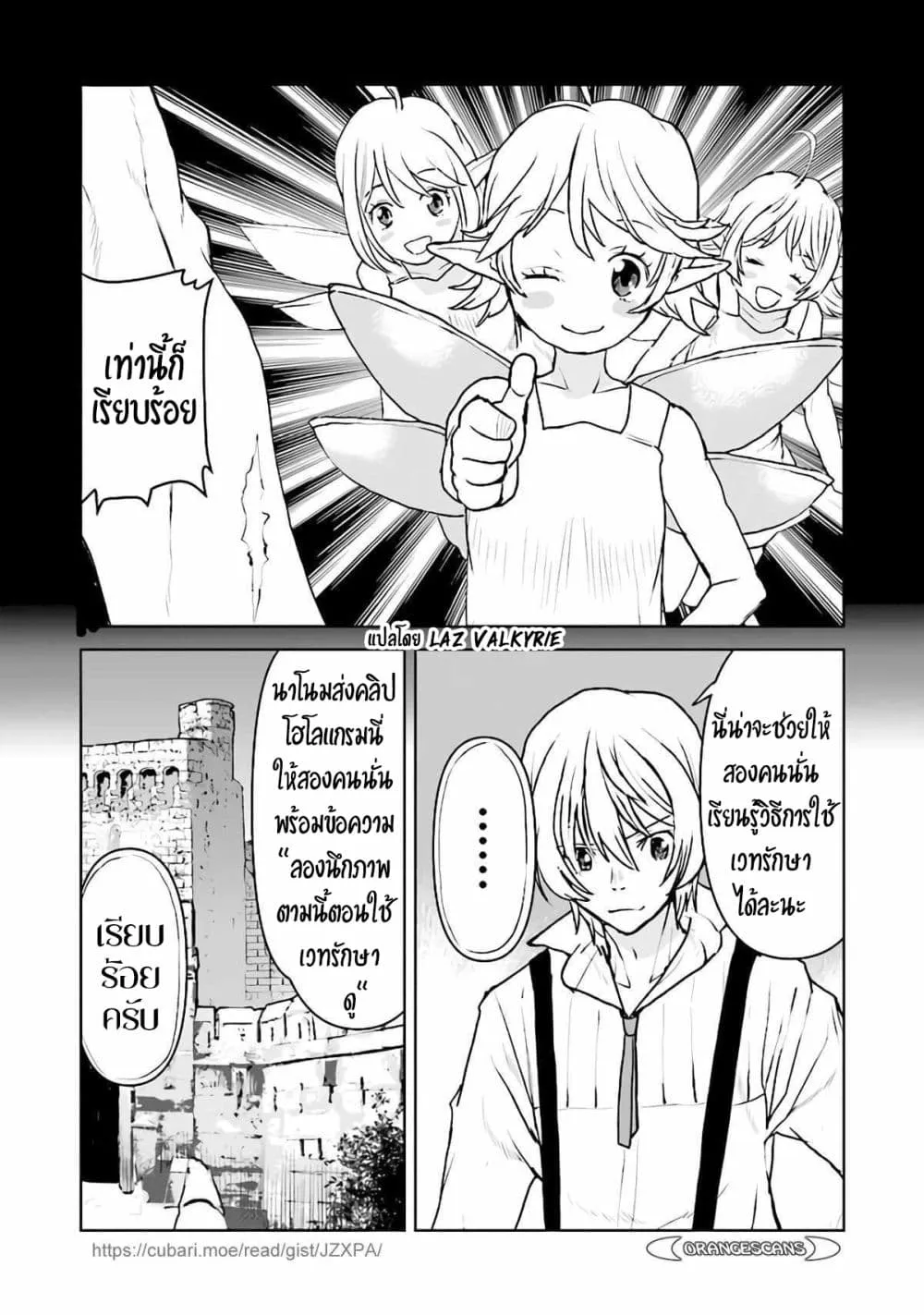 Manga-lc-com อ่านมังงะ อ่านการ์ตูน ออนไลน์ ฟรี The Galactic Navy Officer Becomes an Adventurer ตอนที่ 1 2 3 4 5 6 7 8 9 10 11 12 13 14 ฟรี ไม่มีโฆษณา Manga-lc - อ่าน มังงะ อ่าน การ์ตูน ออนไลน์ อ่านมังงะ ฟรี