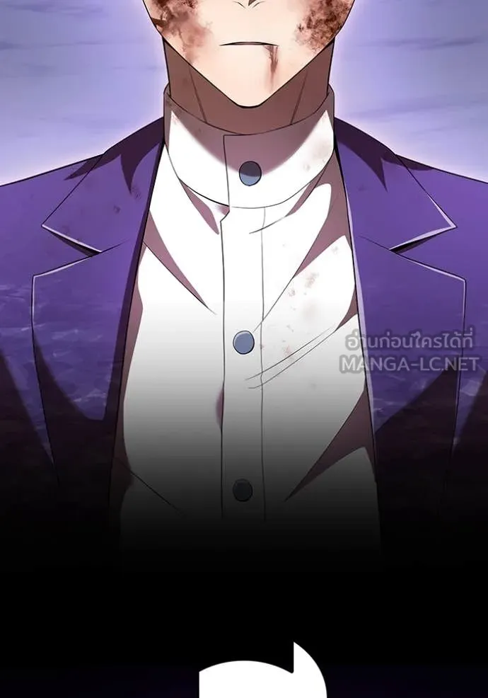 ฮันเตอร์สกิลโกง ตอนที่ 57 รูปที่ 181