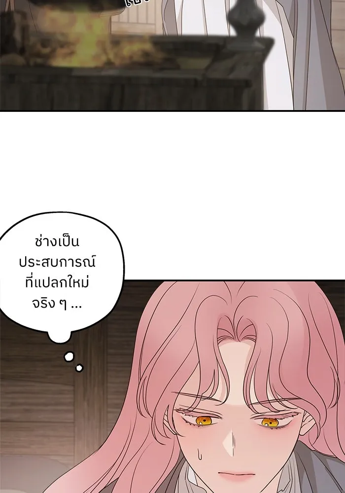 ครอบครัวสามีเห็นทีจะคลั่งรัก ตอนที่ 94 รูปที่ 82