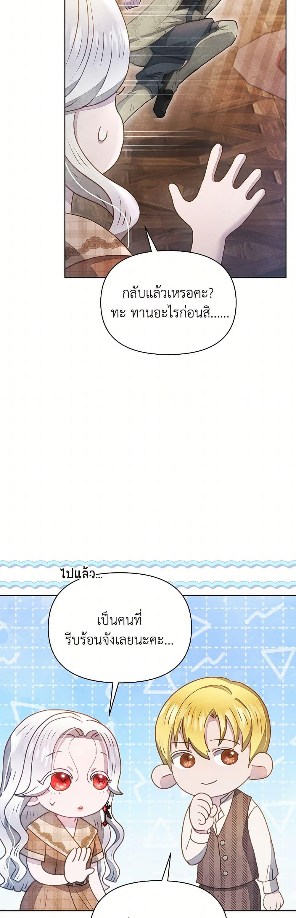 Manga-lc-com อ่านมังงะ อ่านการ์ตูน ออนไลน์ ฟรี The Princess Is Going on Strike ตอนที่ 1 2 3 4 5 6 7 8 9 10 11 12 13 14 ฟรี ไม่มีโฆษณา Manga-lc - อ่าน มังงะ อ่าน การ์ตูน ออนไลน์ อ่านมังงะ ฟรี