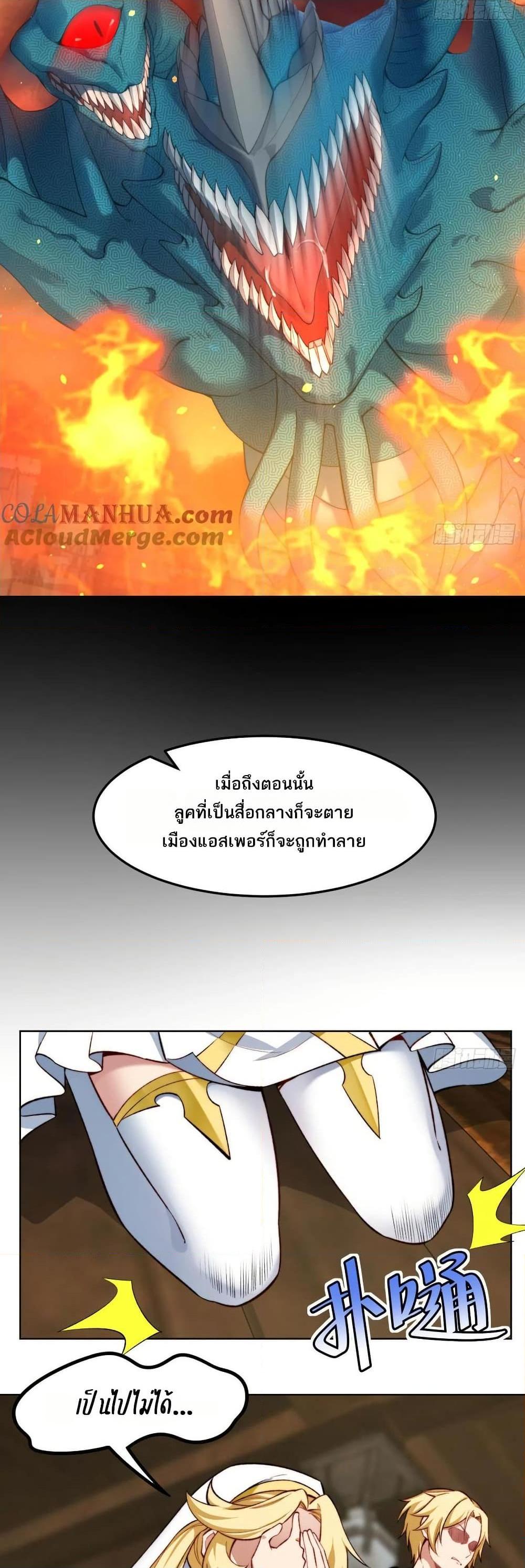 Manga-lc-com อ่านมังงะ อ่านการ์ตูน ออนไลน์ ฟรี The Beta Server For A Thousand Years ตอนที่ 1 2 3 4 5 6 7 8 9 10 11 12 13 14 ฟรี ไม่มีโฆษณา Manga-lc - อ่าน มังงะ อ่าน การ์ตูน ออนไลน์ อ่านมังงะ ฟรี