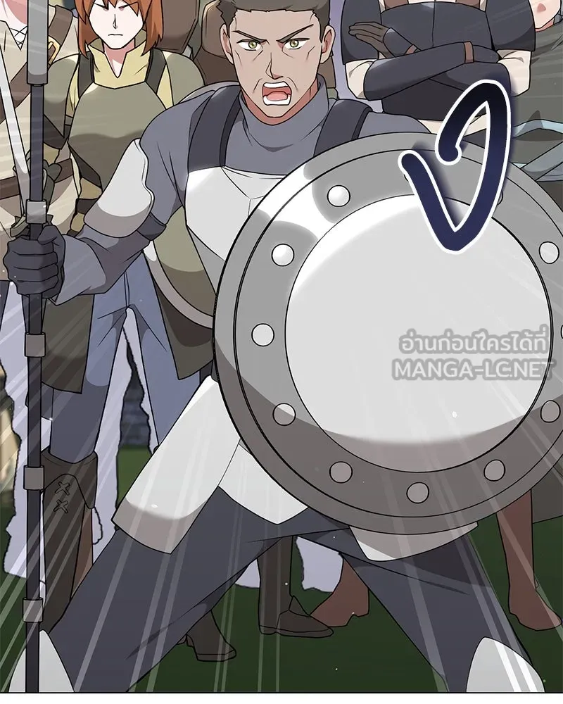 คนสวนโลกฮันเตอร์ ตอนที่ 52 รูปที่ 147