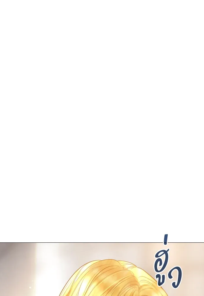 ถ้าไม่ร้อง ก็จงอ้อนวอนซะ ตอนที่ 36 รูปที่ 71