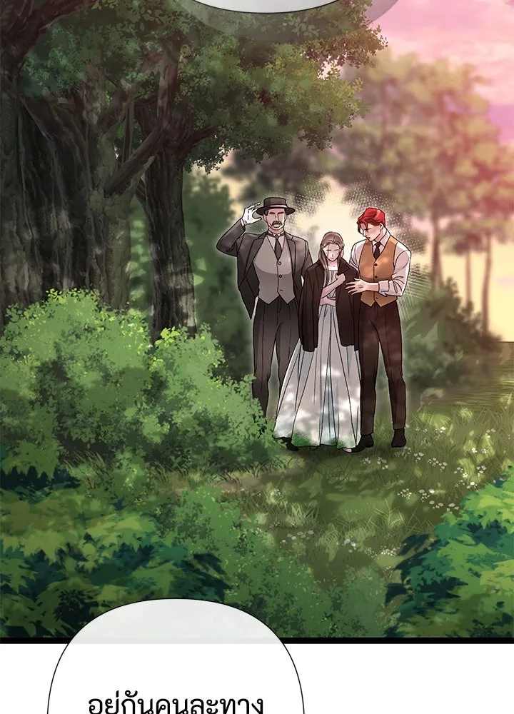 องค์ชายผู้อื้อฉาว ตอนที่ 91 รูปที่ 145