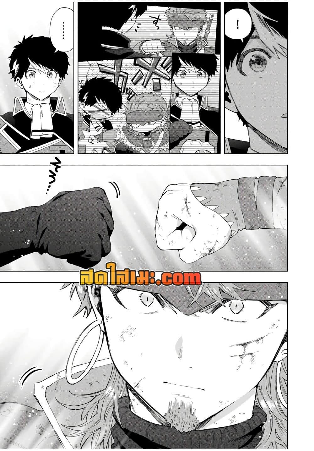 Manga-lc-com อ่านมังงะ อ่านการ์ตูน ออนไลน์ ฟรี A Rank Party wo Ridatsu Shita Ore wa, Moto Oshiego Tachi to Meikyuu Shinbu wo Mezasu ตอนที่ 1 2 3 4 5 6 7 8 9 10 11 12 13 14 ฟรี ไม่มีโฆษณา Manga-lc - อ่าน มังงะ อ่าน การ์ตูน ออนไลน์ อ่านมังงะ ฟรี