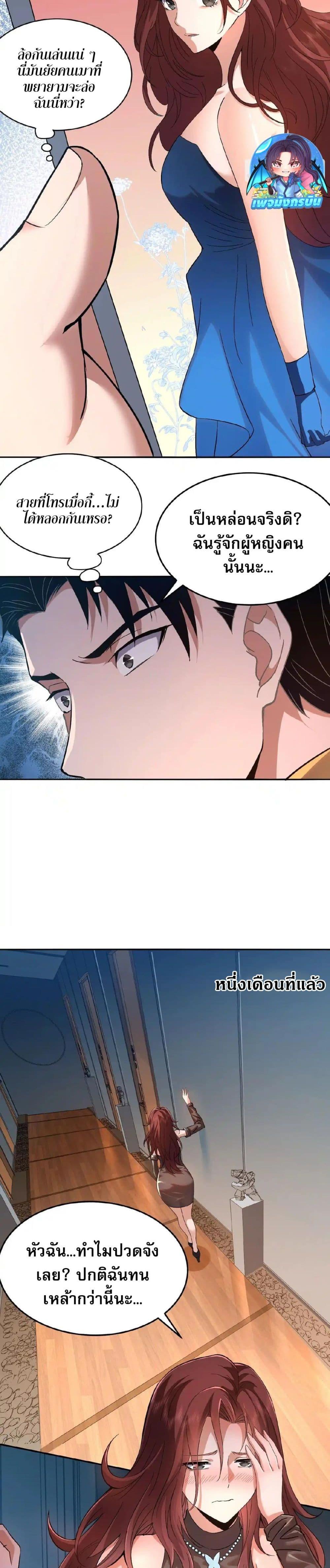 Manga-lc-com อ่านมังงะ อ่านการ์ตูน ออนไลน์ ฟรี Urban Dragon Revealed ตอนที่ 1 2 3 4 5 6 7 8 9 10 11 12 13 14 ฟรี ไม่มีโฆษณา Manga-lc - อ่าน มังงะ อ่าน การ์ตูน ออนไลน์ อ่านมังงะ ฟรี