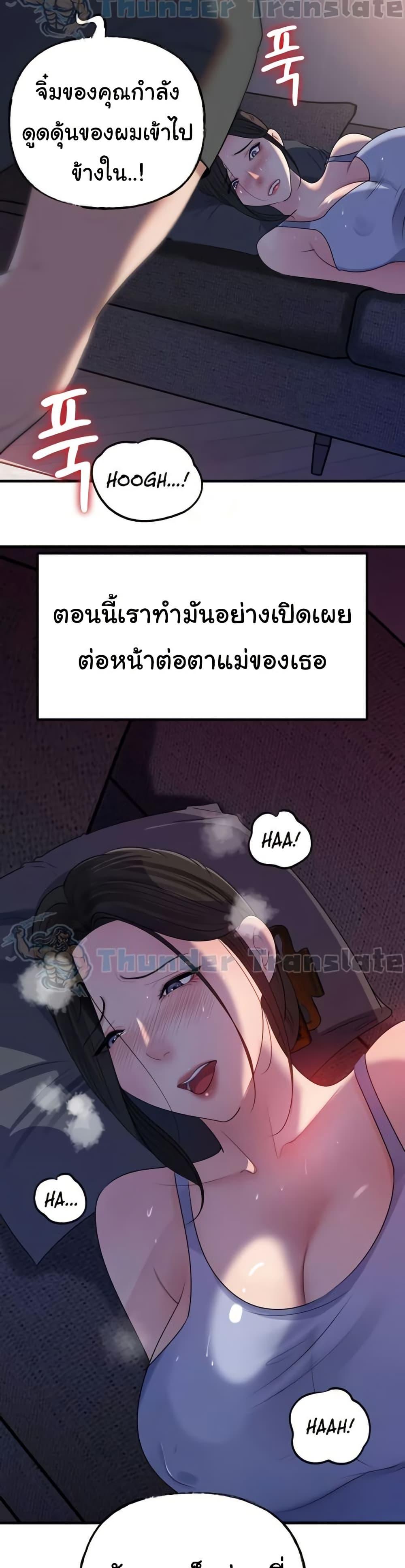 Doujin-Lc- อ่าน โดจิน มังฮวา เกาหลี ญี่ปุ่น จีน แปลไทย Not the Daughter ตอนที่ 1 2 3 4 5 6 7 8 9 10 11 12 13 14 ฟรี ไม่มีโฆษณา อ่าน โดจิน Manhwa เกาหลี ญี่ปุ่น จีน เรามีครบ คัดมาให้เน้นๆ โดจิน 18+ รับประกันความฟินโดย  Doujin Lc