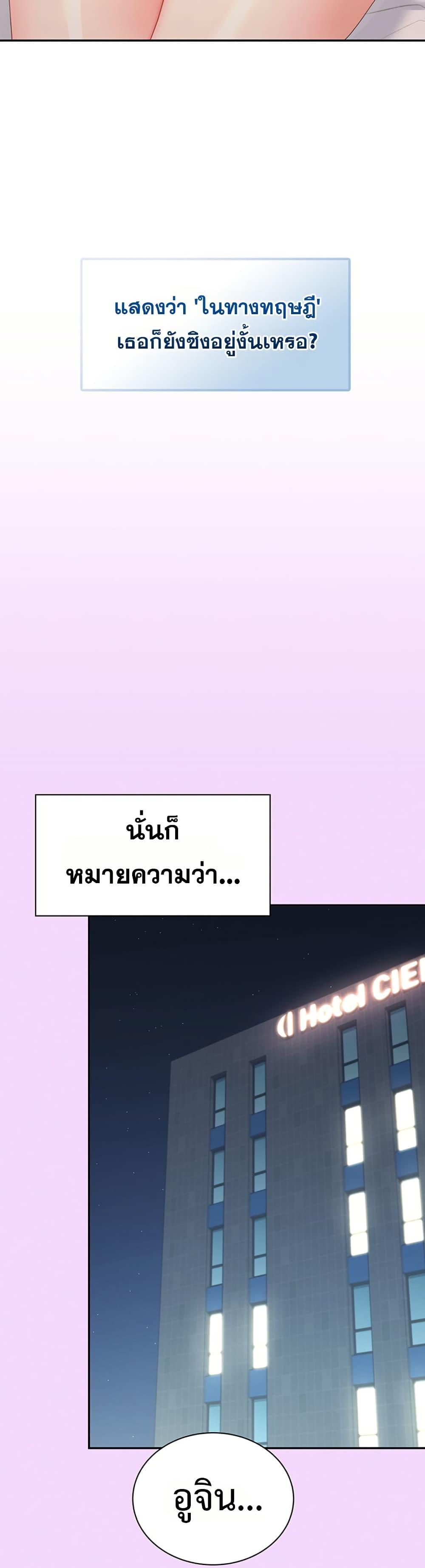 Doujin-Lc- อ่าน โดจิน มังฮวา เกาหลี ญี่ปุ่น จีน แปลไทย Wireless Touch ตอนที่ 1 2 3 4 5 6 7 8 9 10 11 12 13 14 ฟรี ไม่มีโฆษณา อ่าน โดจิน Manhwa เกาหลี ญี่ปุ่น จีน เรามีครบ คัดมาให้เน้นๆ โดจิน 18+ รับประกันความฟินโดย  Doujin Lc