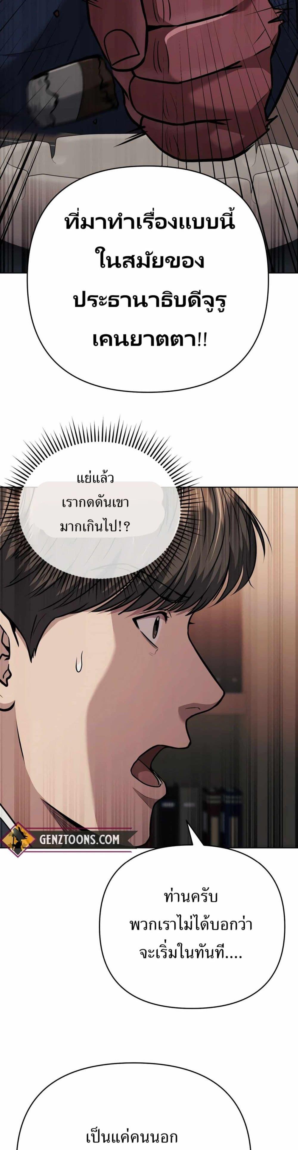 Manga-lc-com อ่านมังงะ อ่านการ์ตูน ออนไลน์ ฟรี New Employee Kim Chul-Soo ตอนที่ 1 2 3 4 5 6 7 8 9 10 11 12 13 14 ฟรี ไม่มีโฆษณา Manga-lc - อ่าน มังงะ อ่าน การ์ตูน ออนไลน์ อ่านมังงะ ฟรี