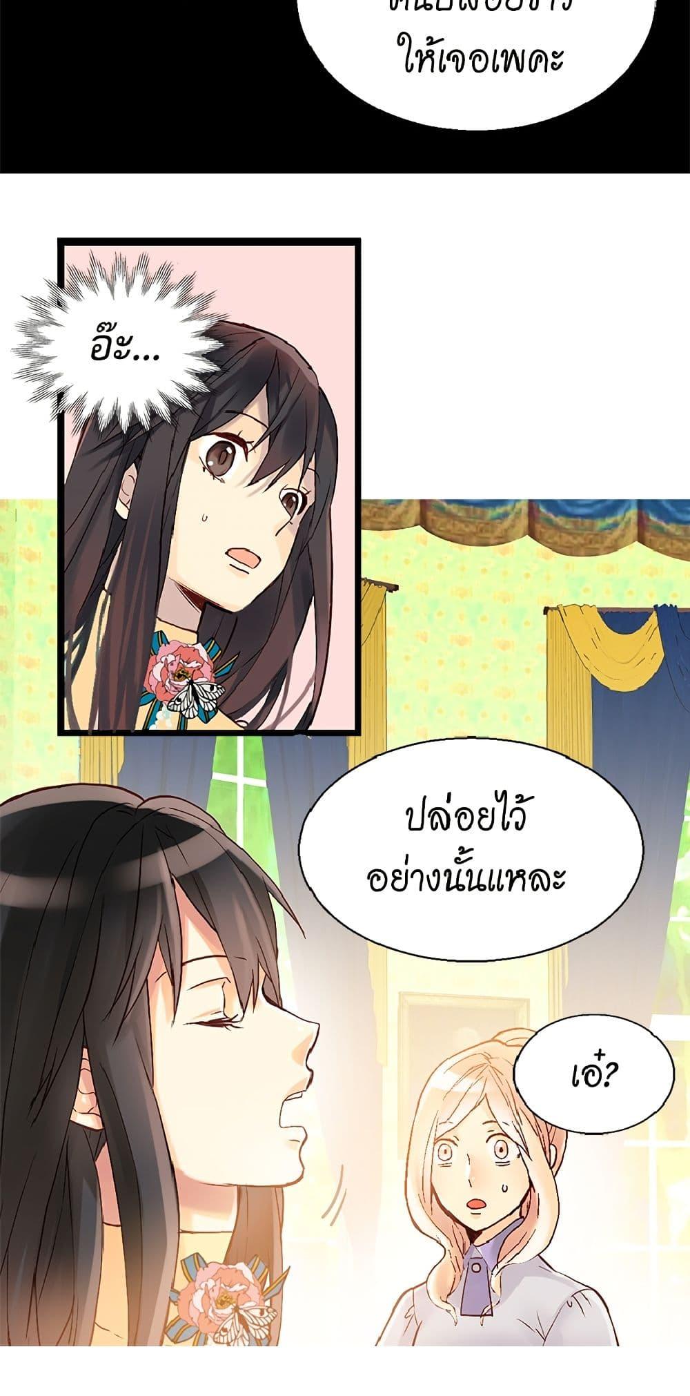 Manga-lc-com อ่านมังงะ อ่านการ์ตูน ออนไลน์ ฟรี Isekai Empress ตอนที่ 1 2 3 4 5 6 7 8 9 10 11 12 13 14 ฟรี ไม่มีโฆษณา Manga-lc - อ่าน มังงะ อ่าน การ์ตูน ออนไลน์ อ่านมังงะ ฟรี