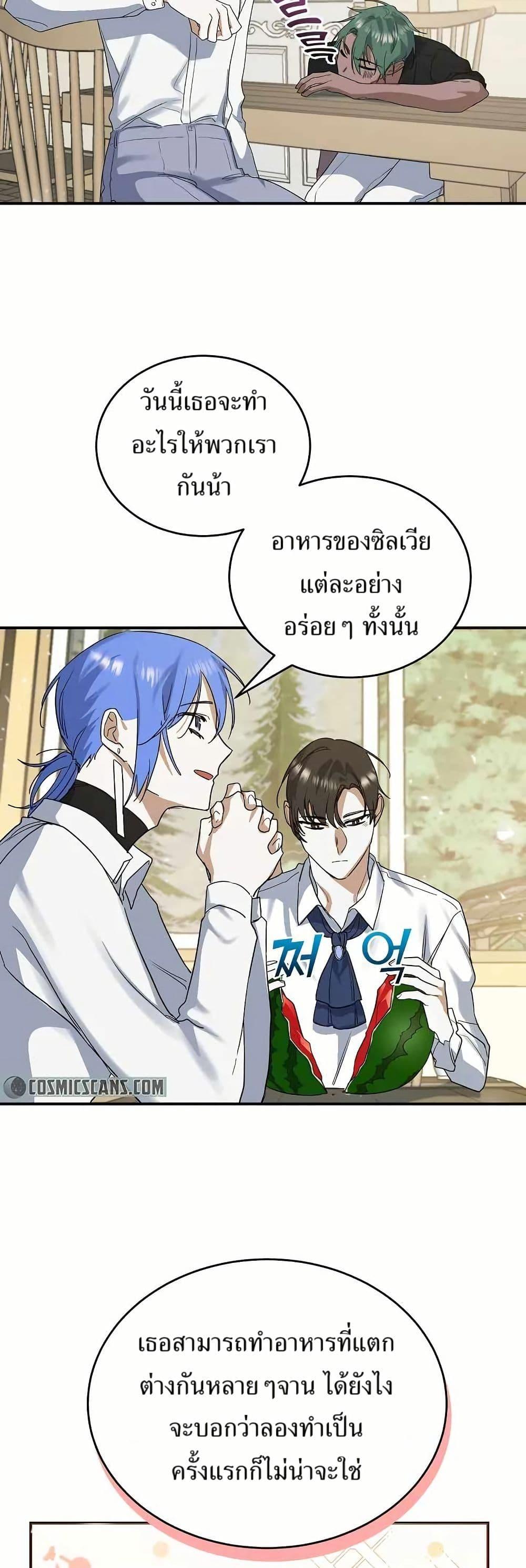 Manga-lc-com อ่านมังงะ อ่านการ์ตูน ออนไลน์ ฟรี Cooking Wizard ตอนที่ 1 2 3 4 5 6 7 8 9 10 11 12 13 14 ฟรี ไม่มีโฆษณา Manga-lc - อ่าน มังงะ อ่าน การ์ตูน ออนไลน์ อ่านมังงะ ฟรี