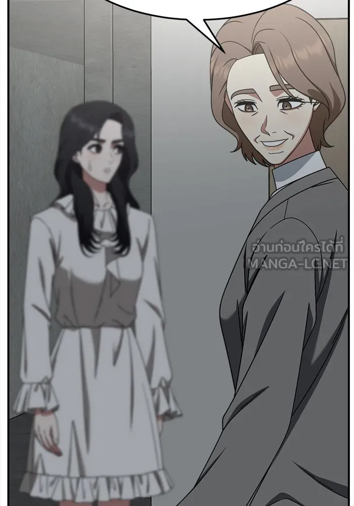 ช่วยเปลี่ยนฉันที ตอนที่ 234. ซีซัน 2 โจเยบิน 16 รูปที่ 24