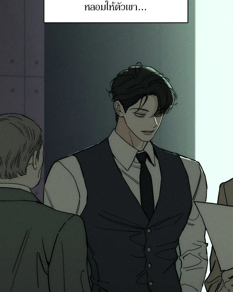 บุปผารุ่มราคะ ตอนที่ 54 รูปที่ 77