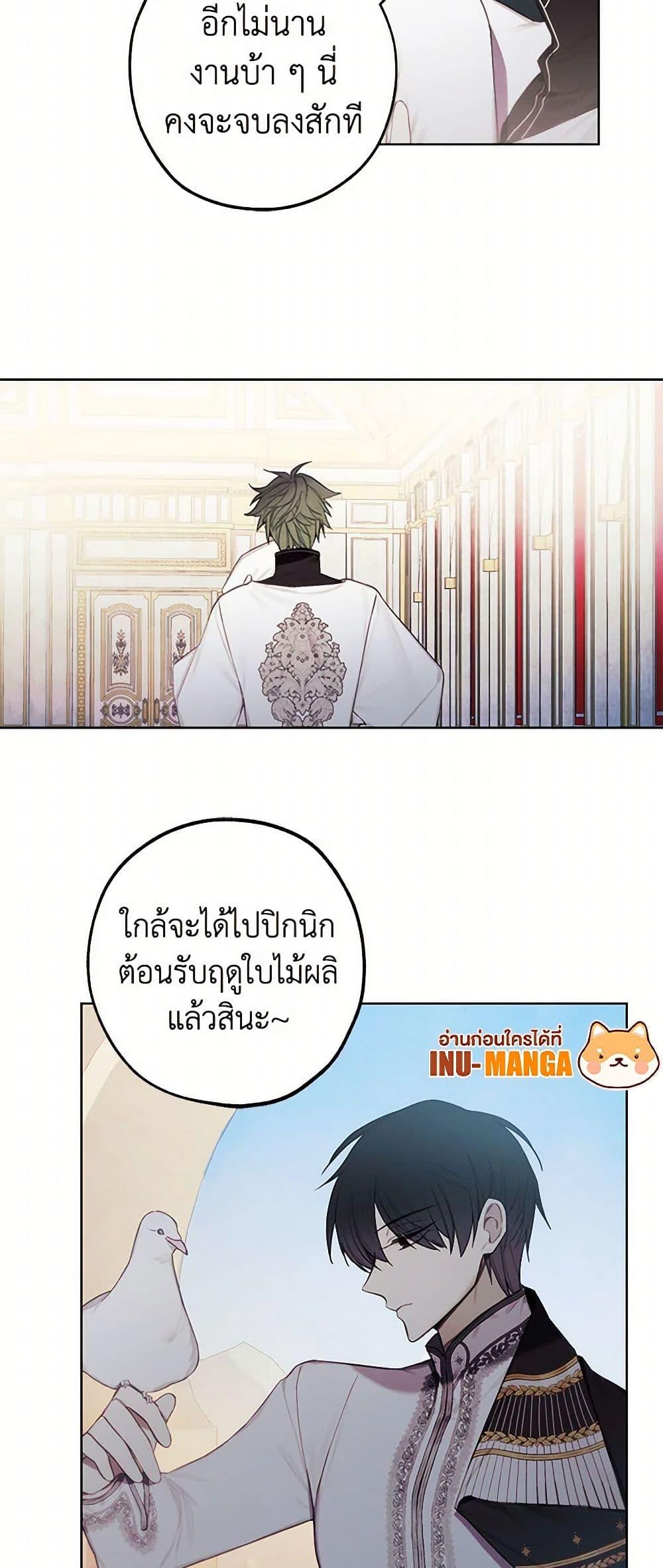 Manga-lc-com อ่านมังงะ อ่านการ์ตูน ออนไลน์ ฟรี The Princess’s Doll Shop ตอนที่ 1 2 3 4 5 6 7 8 9 10 11 12 13 14 ฟรี ไม่มีโฆษณา Manga-lc - อ่าน มังงะ อ่าน การ์ตูน ออนไลน์ อ่านมังงะ ฟรี