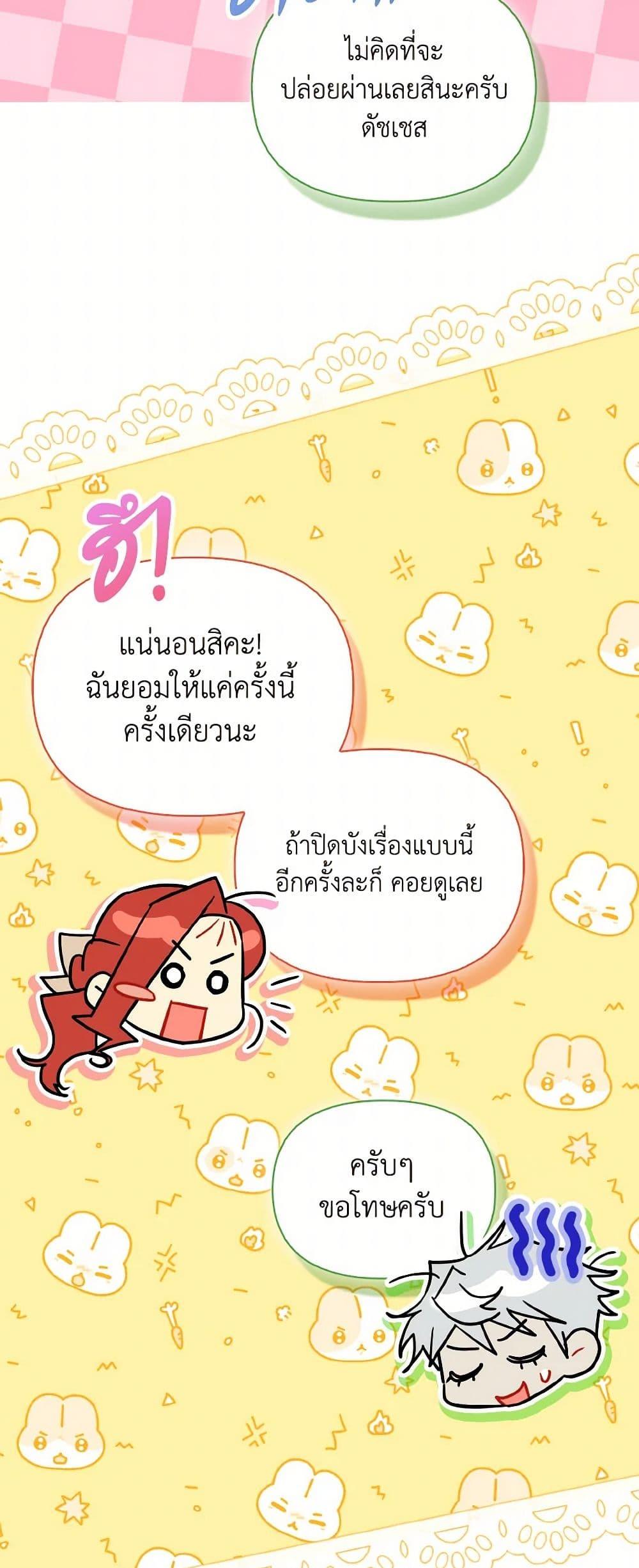 Manga-lc-com อ่านมังงะ อ่านการ์ตูน ออนไลน์ ฟรี I Possessed a Villainess, but I Wanna Raise Cats! ตอนที่ 1 2 3 4 5 6 7 8 9 10 11 12 13 14 ฟรี ไม่มีโฆษณา Manga-lc - อ่าน มังงะ อ่าน การ์ตูน ออนไลน์ อ่านมังงะ ฟรี