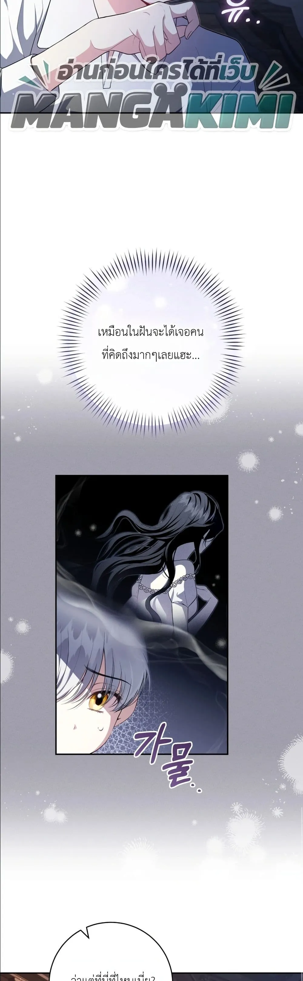 Manga-lc-com อ่านมังงะ อ่านการ์ตูน ออนไลน์ ฟรี The Abandoned Princes Ghost Bride ตอนที่ 1 2 3 4 5 6 7 8 9 10 11 12 13 14 ฟรี ไม่มีโฆษณา Manga-lc - อ่าน มังงะ อ่าน การ์ตูน ออนไลน์ อ่านมังงะ ฟรี