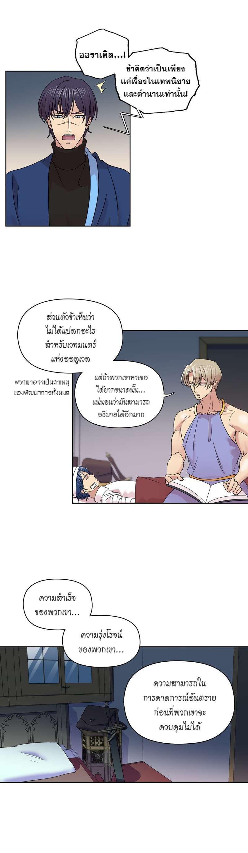 Manga-lc-com อ่านมังงะ อ่านการ์ตูน ออนไลน์ ฟรี I was Reborn as the Villainess’ Father and I Need XXX to Survive! ตอนที่ 1 2 3 4 5 6 7 8 9 10 11 12 13 14 ฟรี ไม่มีโฆษณา Manga-lc - อ่าน มังงะ อ่าน การ์ตูน ออนไลน์ อ่านมังงะ ฟรี