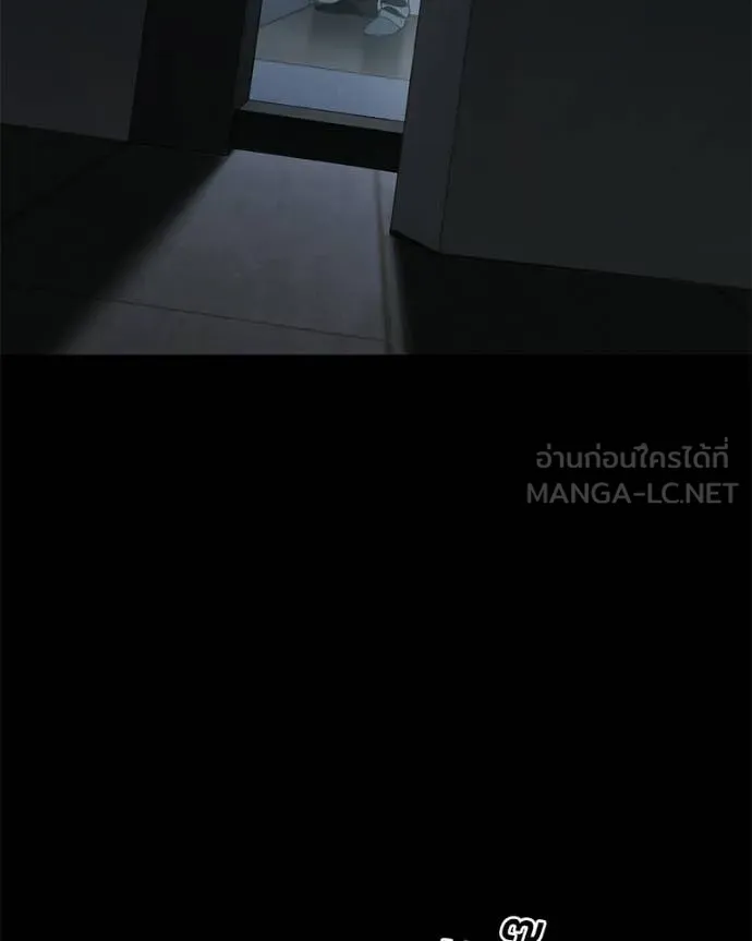 Baek XX ตอนที่ 145 รูปที่ 172