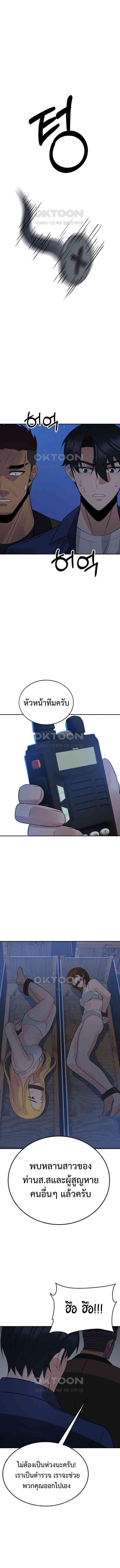 Manga-lc-com อ่านมังงะ อ่านการ์ตูน ออนไลน์ ฟรี The Reincarnated Cop Who Strikes With Wealth ตอนที่ 1 2 3 4 5 6 7 8 9 10 11 12 13 14 ฟรี ไม่มีโฆษณา Manga-lc - อ่าน มังงะ อ่าน การ์ตูน ออนไลน์ อ่านมังงะ ฟรี