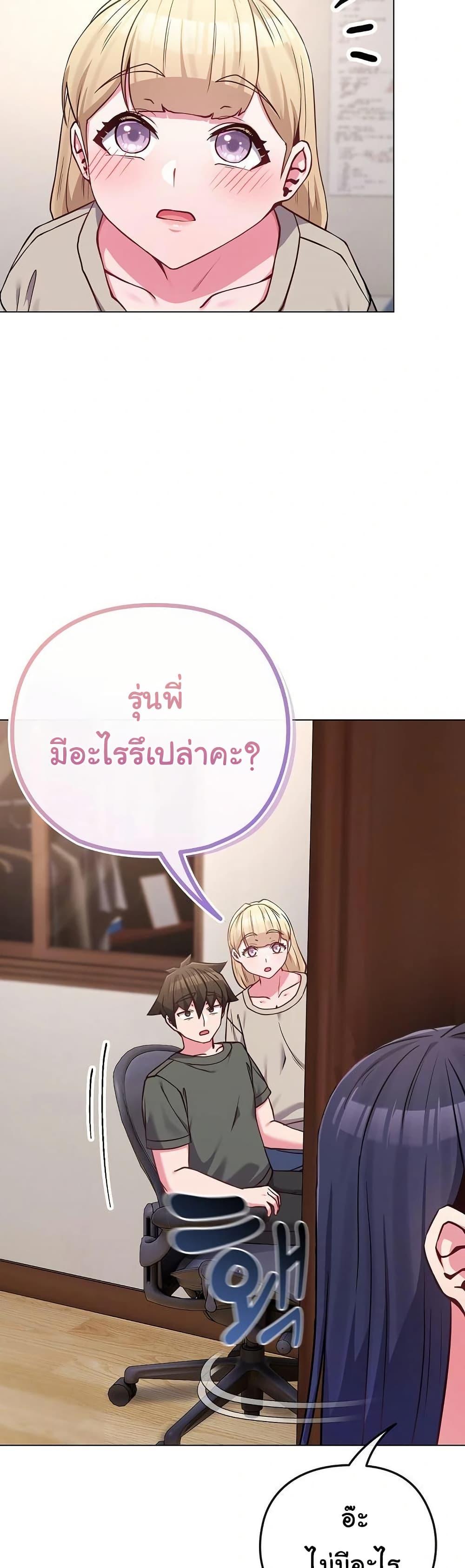 Doujin-Lc- อ่าน โดจิน มังฮวา เกาหลี ญี่ปุ่น จีน แปลไทย But You’re the Same Age ตอนที่ 1 2 3 4 5 6 7 8 9 10 11 12 13 14 ฟรี ไม่มีโฆษณา อ่าน โดจิน Manhwa เกาหลี ญี่ปุ่น จีน เรามีครบ คัดมาให้เน้นๆ โดจิน 18+ รับประกันความฟินโดย  Doujin Lc