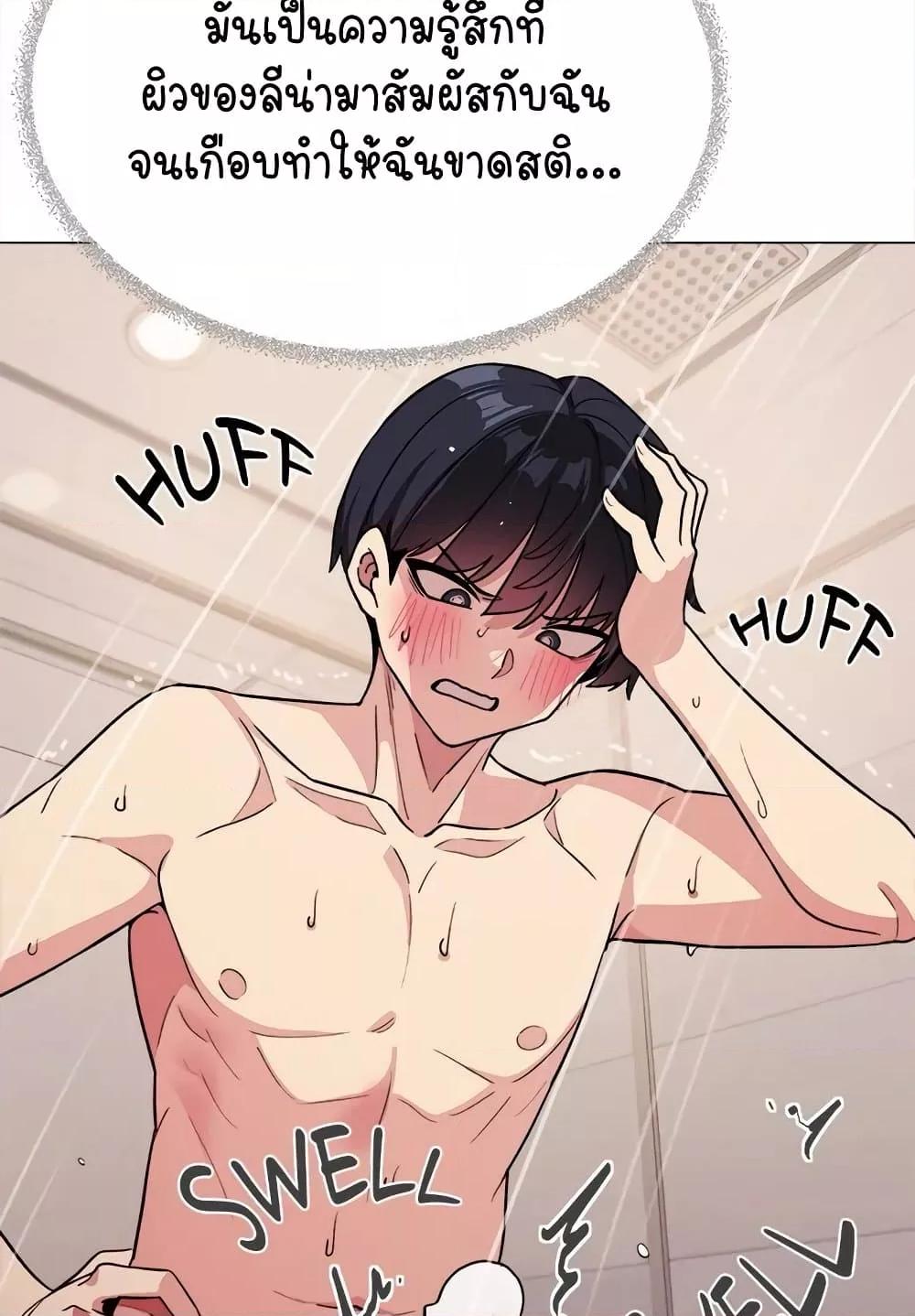 Doujin-Lc- อ่าน โดจิน มังฮวา เกาหลี ญี่ปุ่น จีน แปลไทย Stop Smoking ตอนที่ 1 2 3 4 5 6 7 8 9 10 11 12 13 14 ฟรี ไม่มีโฆษณา อ่าน โดจิน Manhwa เกาหลี ญี่ปุ่น จีน เรามีครบ คัดมาให้เน้นๆ โดจิน 18+ รับประกันความฟินโดย  Doujin Lc