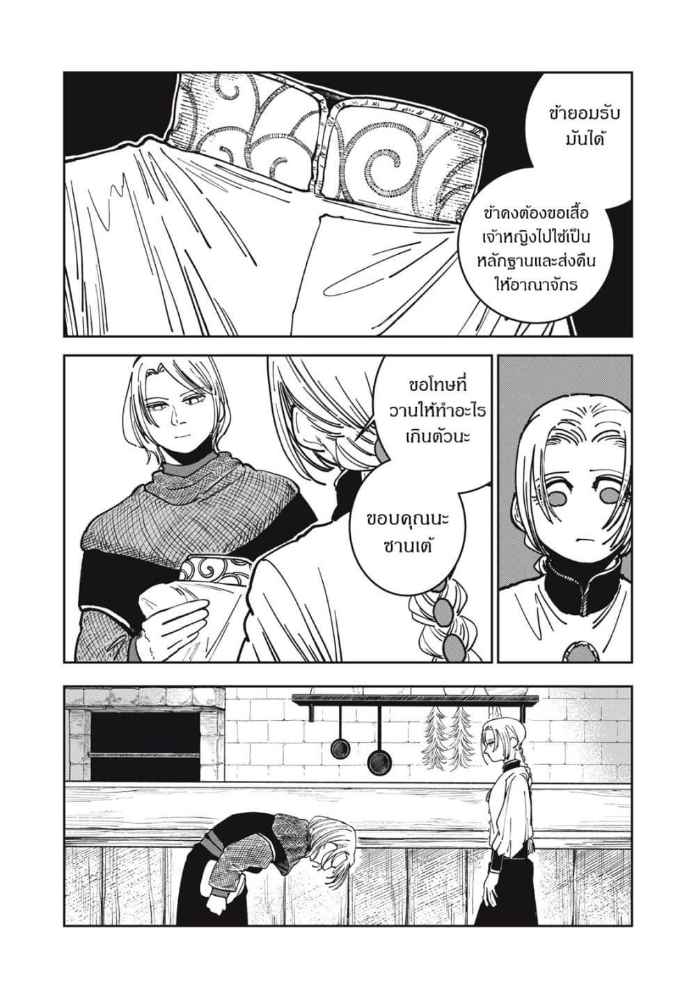 Manga-lc-com อ่านมังงะ อ่านการ์ตูน ออนไลน์ ฟรี Isekai Henkyo Meshi ตอนที่ 1 2 3 4 5 6 7 8 9 10 11 12 13 14 ฟรี ไม่มีโฆษณา Manga-lc - อ่าน มังงะ อ่าน การ์ตูน ออนไลน์ อ่านมังงะ ฟรี