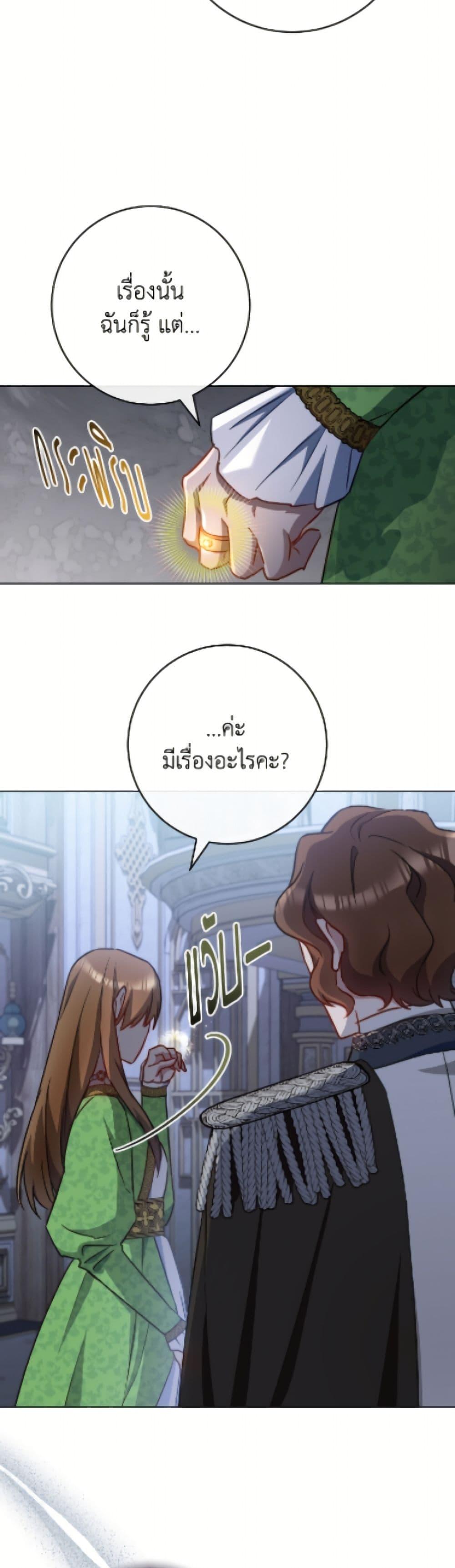 Manga-lc-com อ่านมังงะ อ่านการ์ตูน ออนไลน์ ฟรี The Young Lady Is a Royal Chef ตอนที่ 1 2 3 4 5 6 7 8 9 10 11 12 13 14 ฟรี ไม่มีโฆษณา Manga-lc - อ่าน มังงะ อ่าน การ์ตูน ออนไลน์ อ่านมังงะ ฟรี