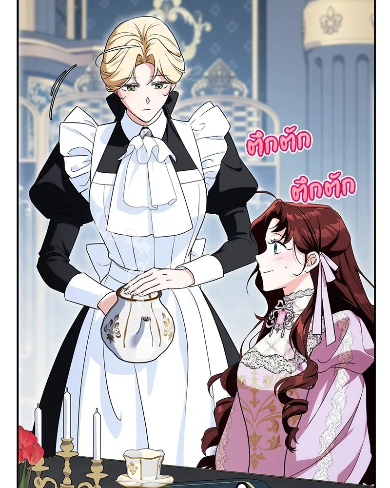 ดัชเชสเชลย ตอนที่ 16 รูปที่ 79