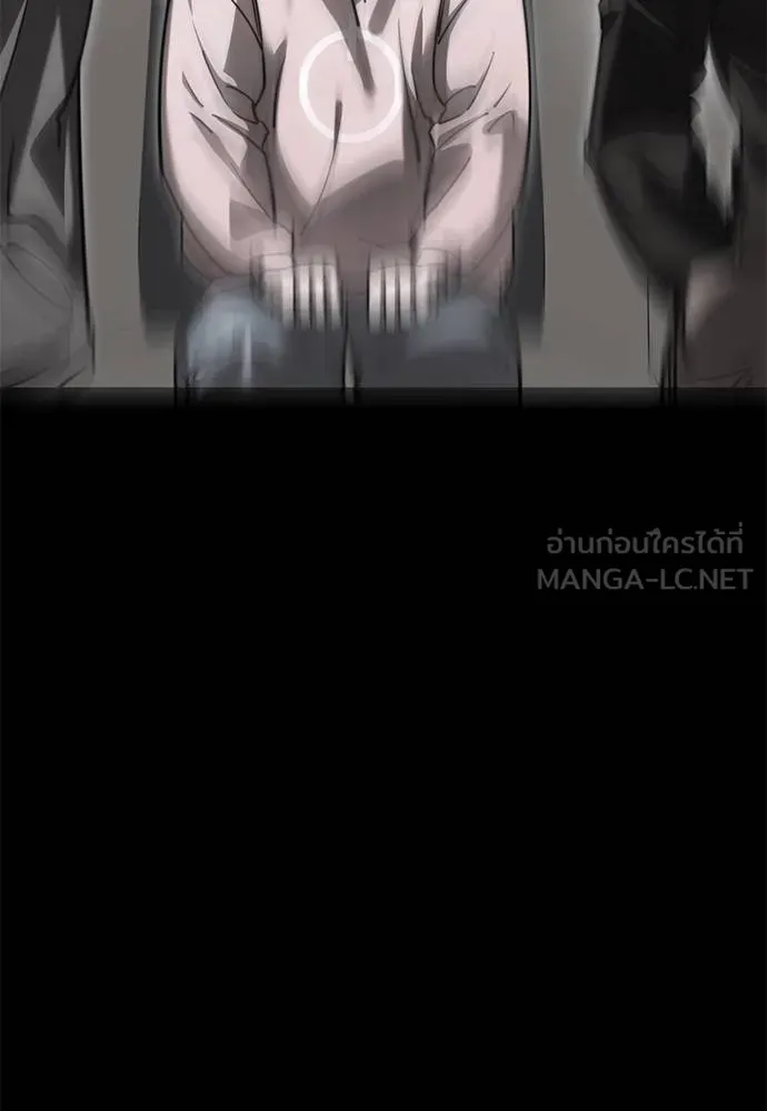 ยมราชลงทัณฑ์ ตอนที่ 77 รูปที่ 65