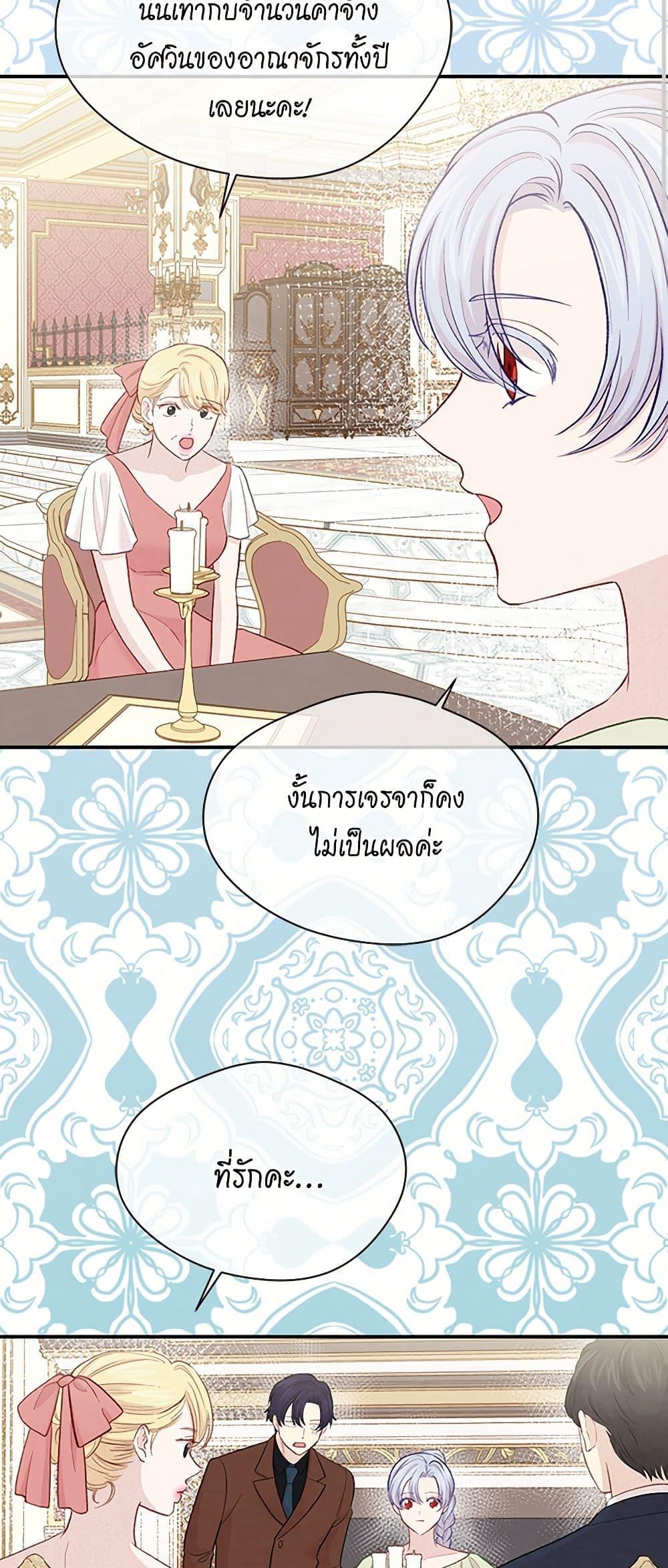 Manga-lc-com อ่านมังงะ อ่านการ์ตูน ออนไลน์ ฟรี Iris – The Lady and Her Smartphone ตอนที่ 1 2 3 4 5 6 7 8 9 10 11 12 13 14 ฟรี ไม่มีโฆษณา Manga-lc - อ่าน มังงะ อ่าน การ์ตูน ออนไลน์ อ่านมังงะ ฟรี