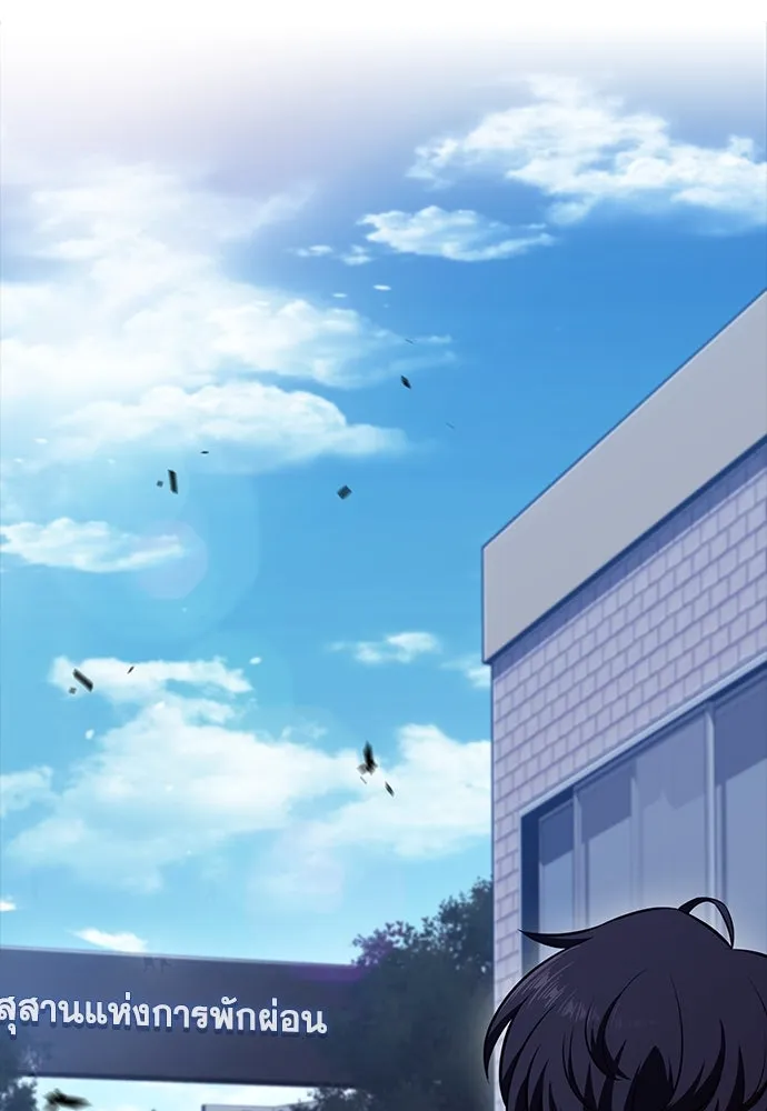 ครัวผู้กล้าท้าให้ชิม ตอนที่ 15 รูปที่ 44